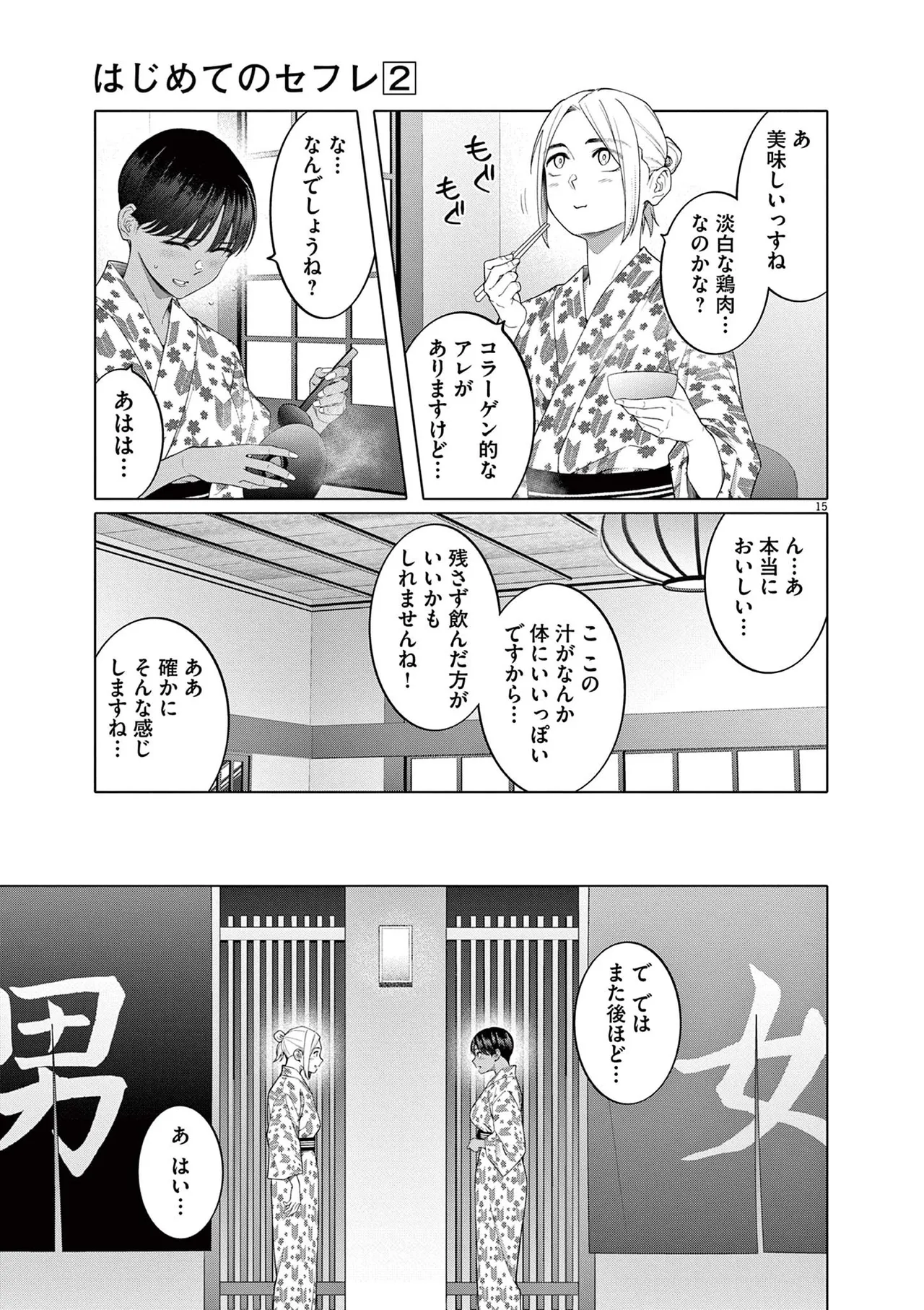 หน้า 119