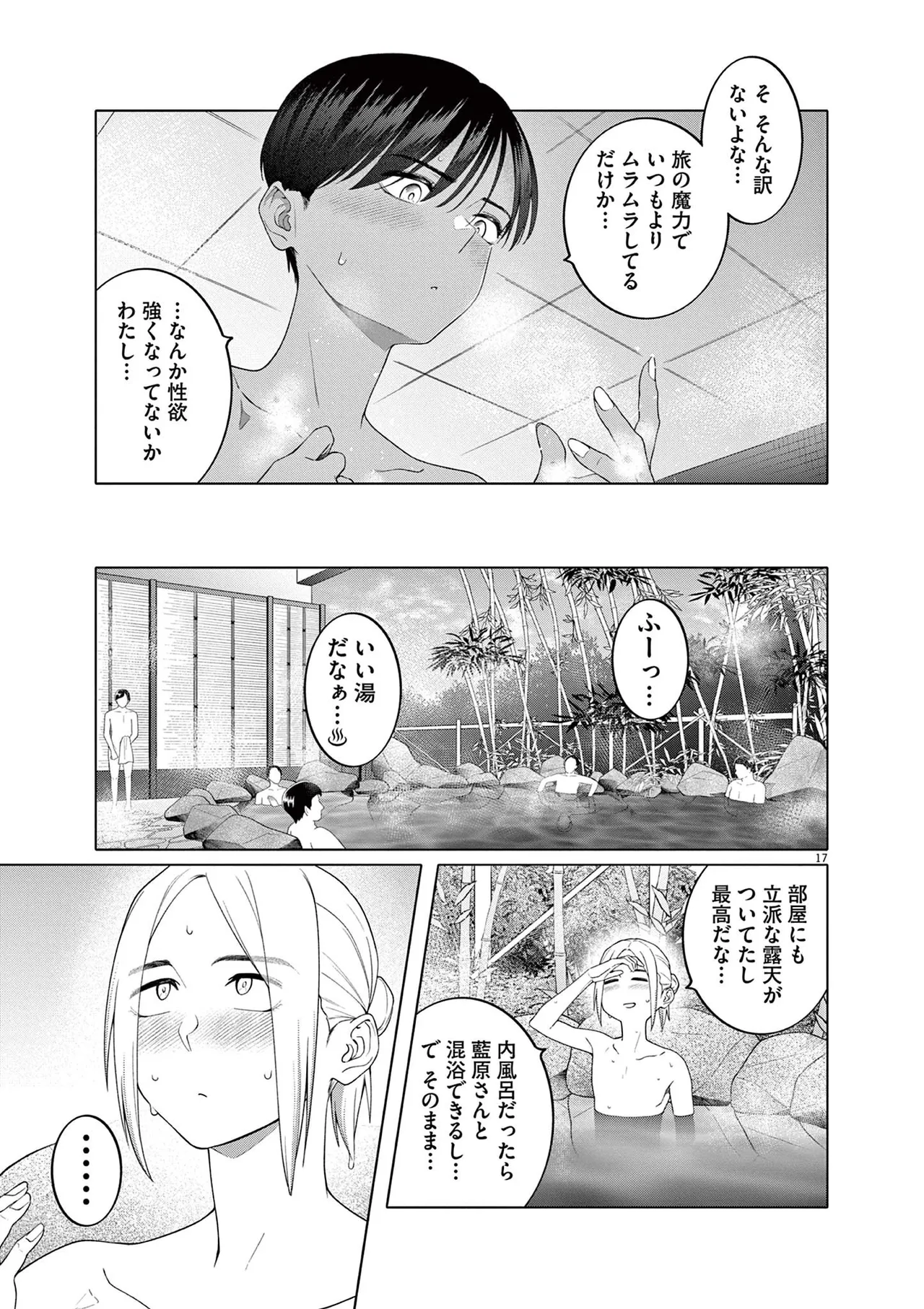 หน้า 121