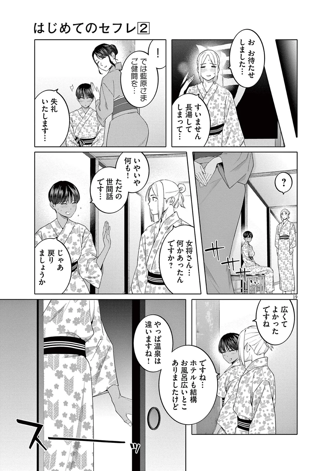 หน้า 123