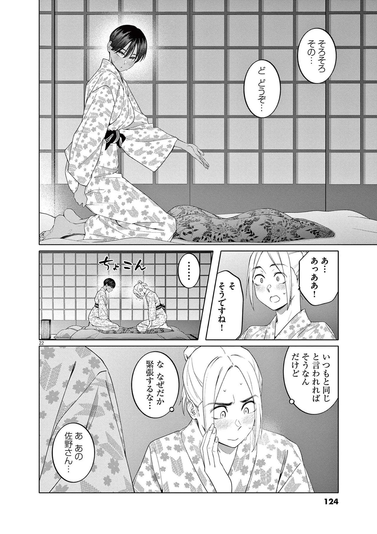 หน้า 126