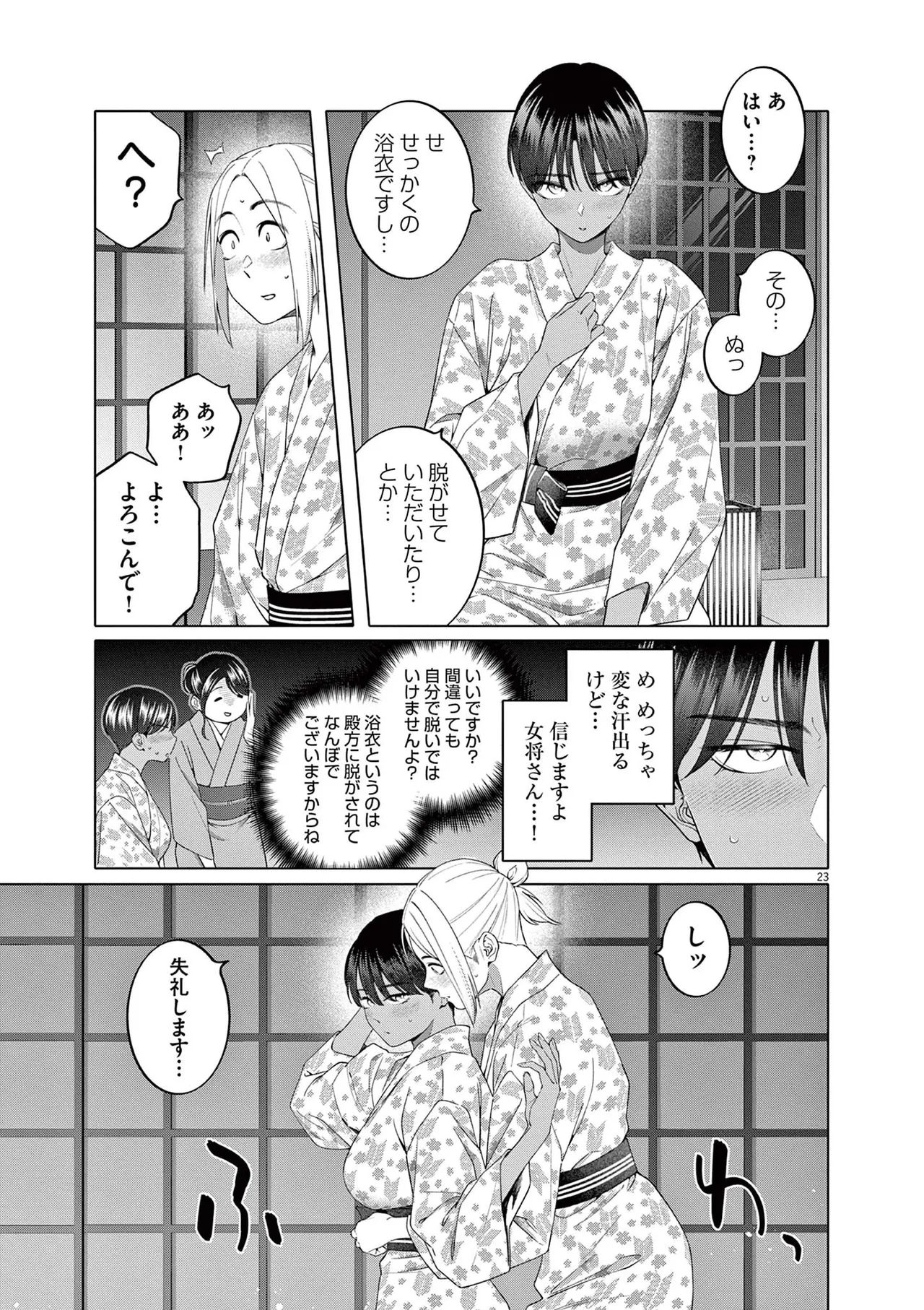 หน้า 127