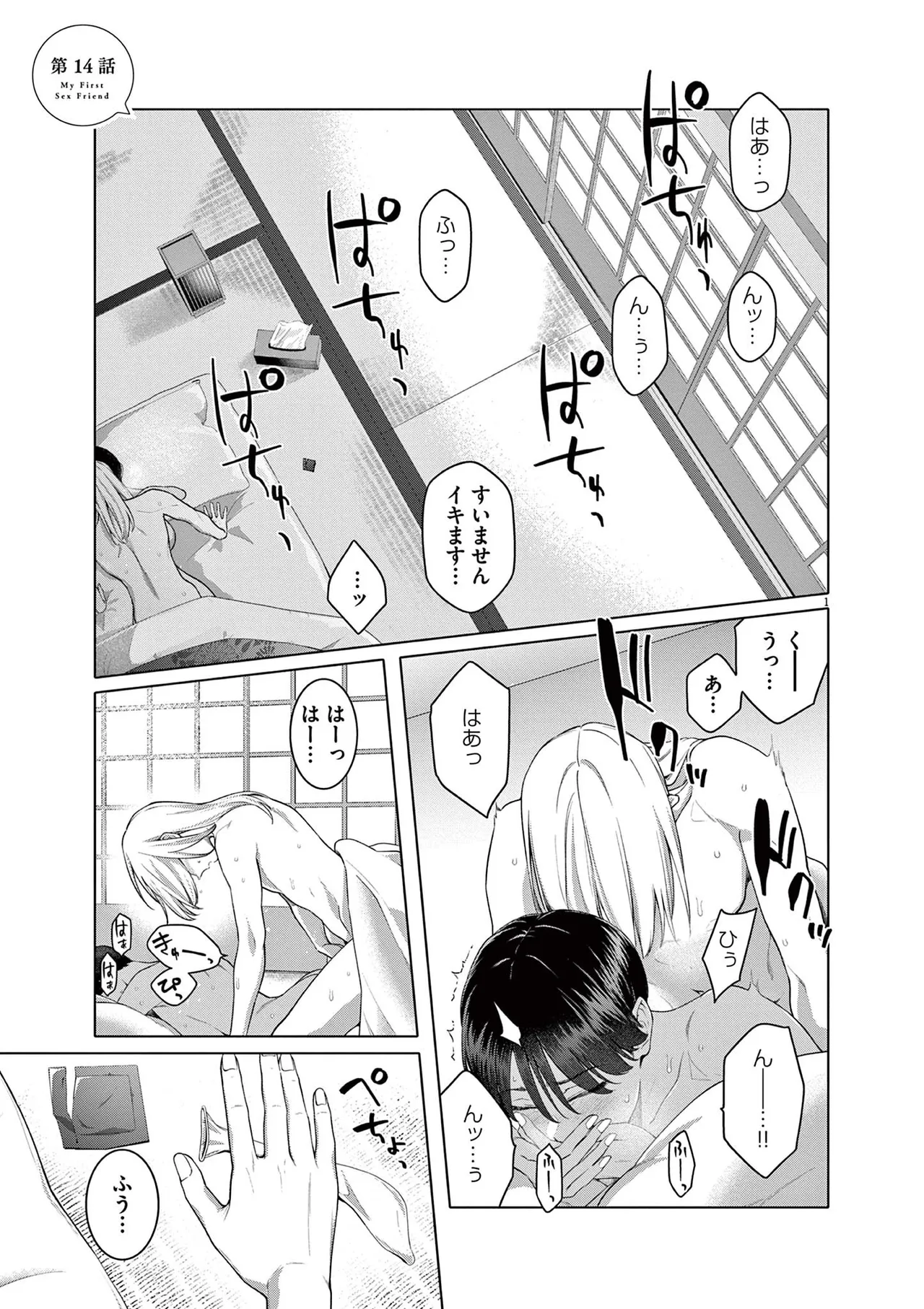 หน้า 135