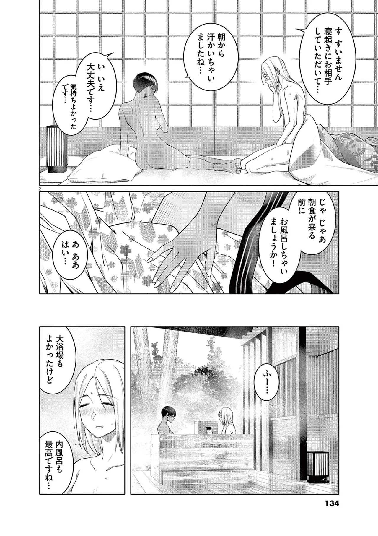 หน้า 136