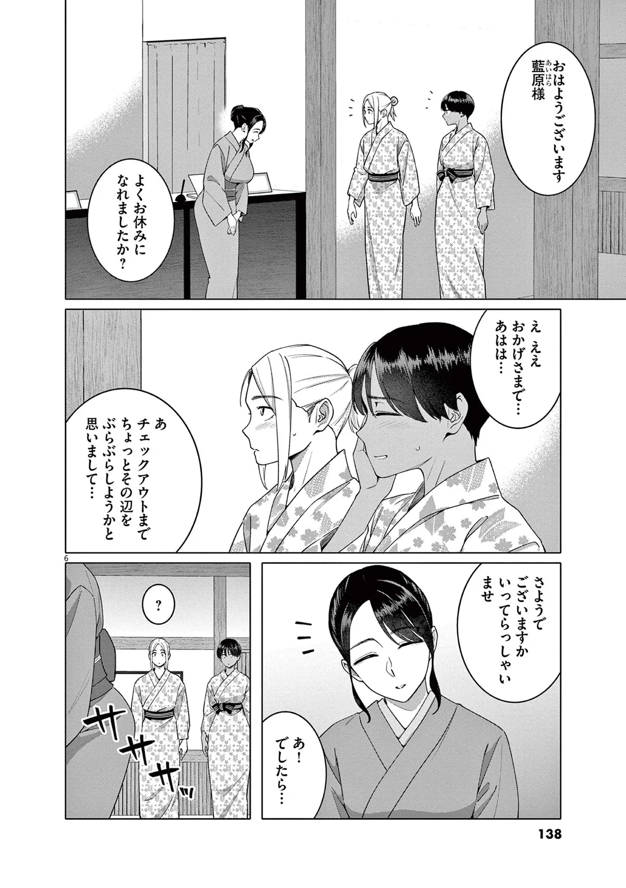 หน้า 140