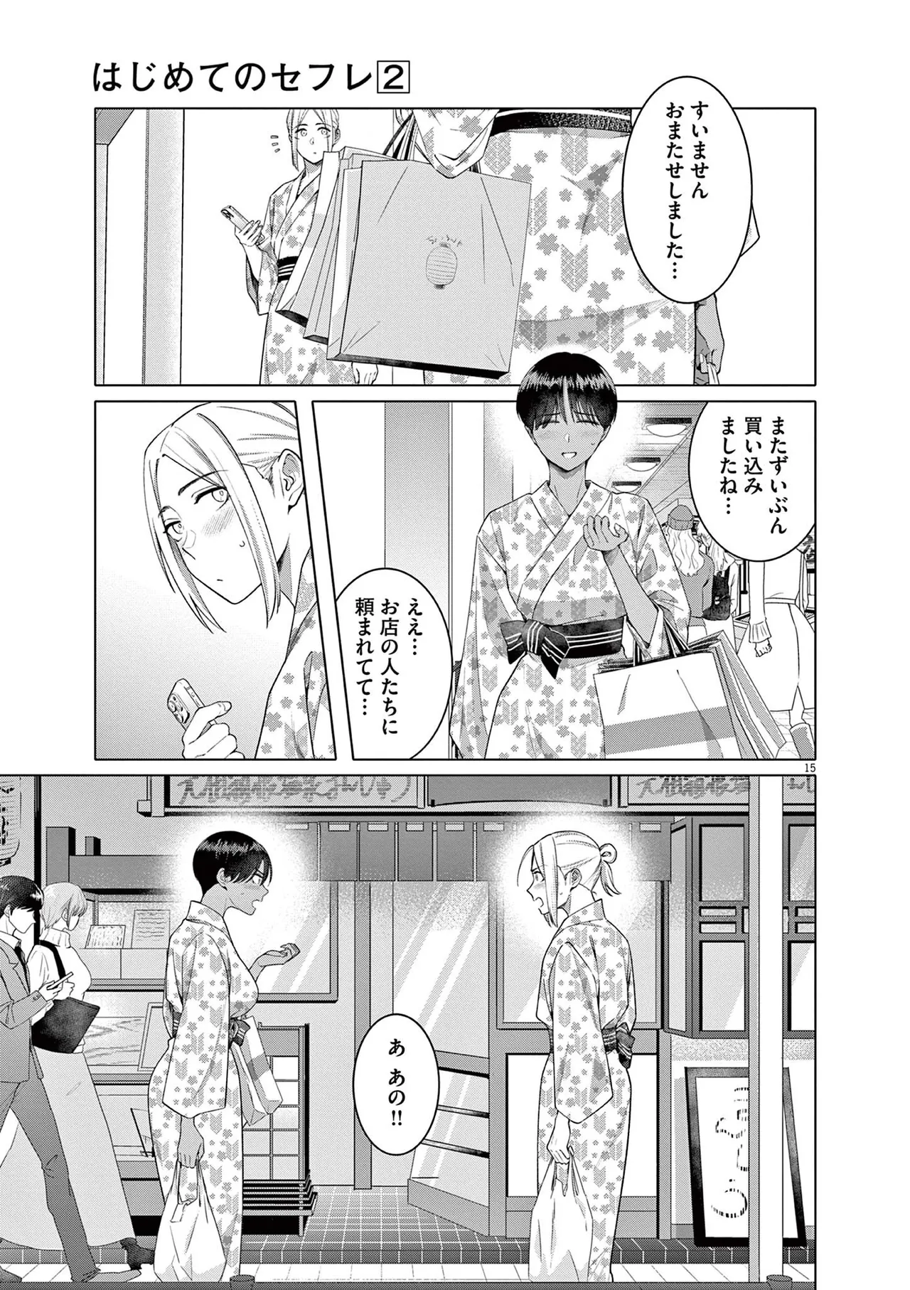 หน้า 149
