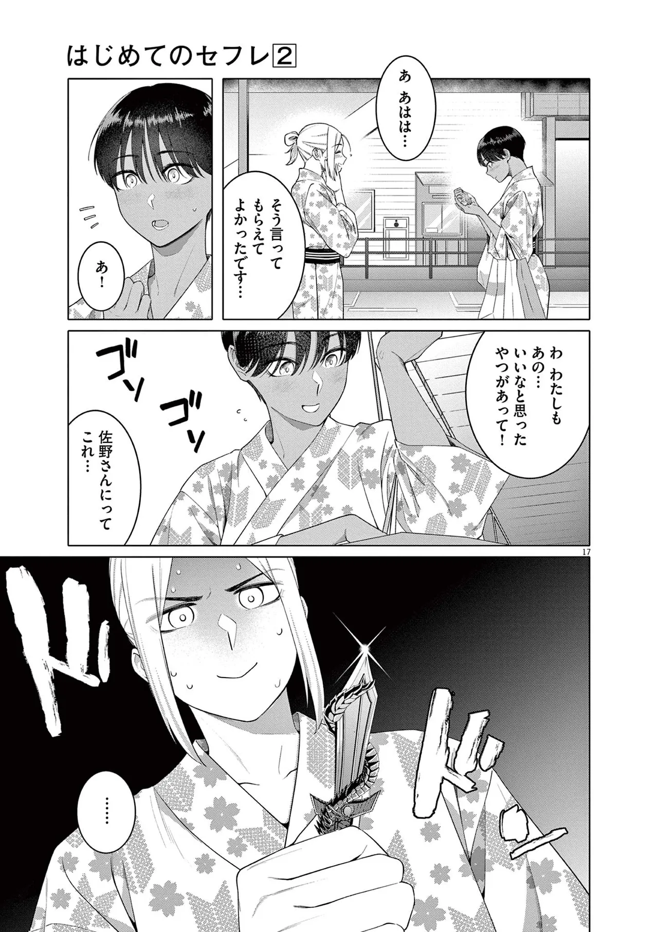 หน้า 151