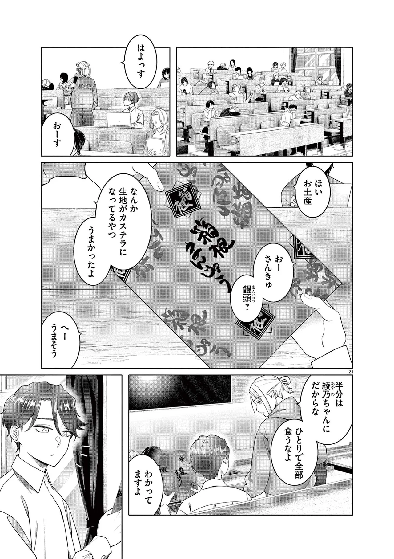 หน้า 155