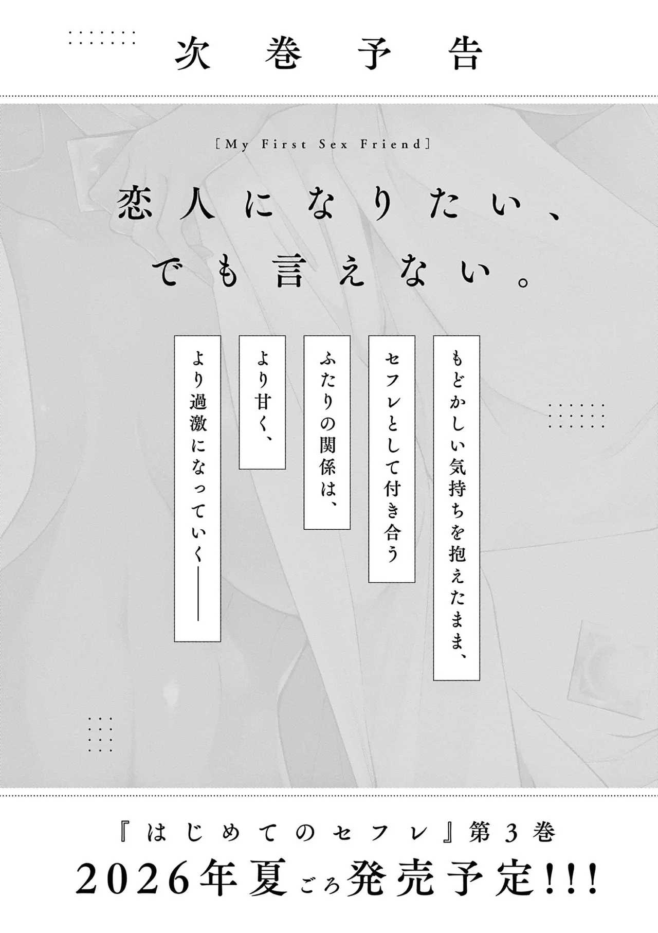 หน้า 159