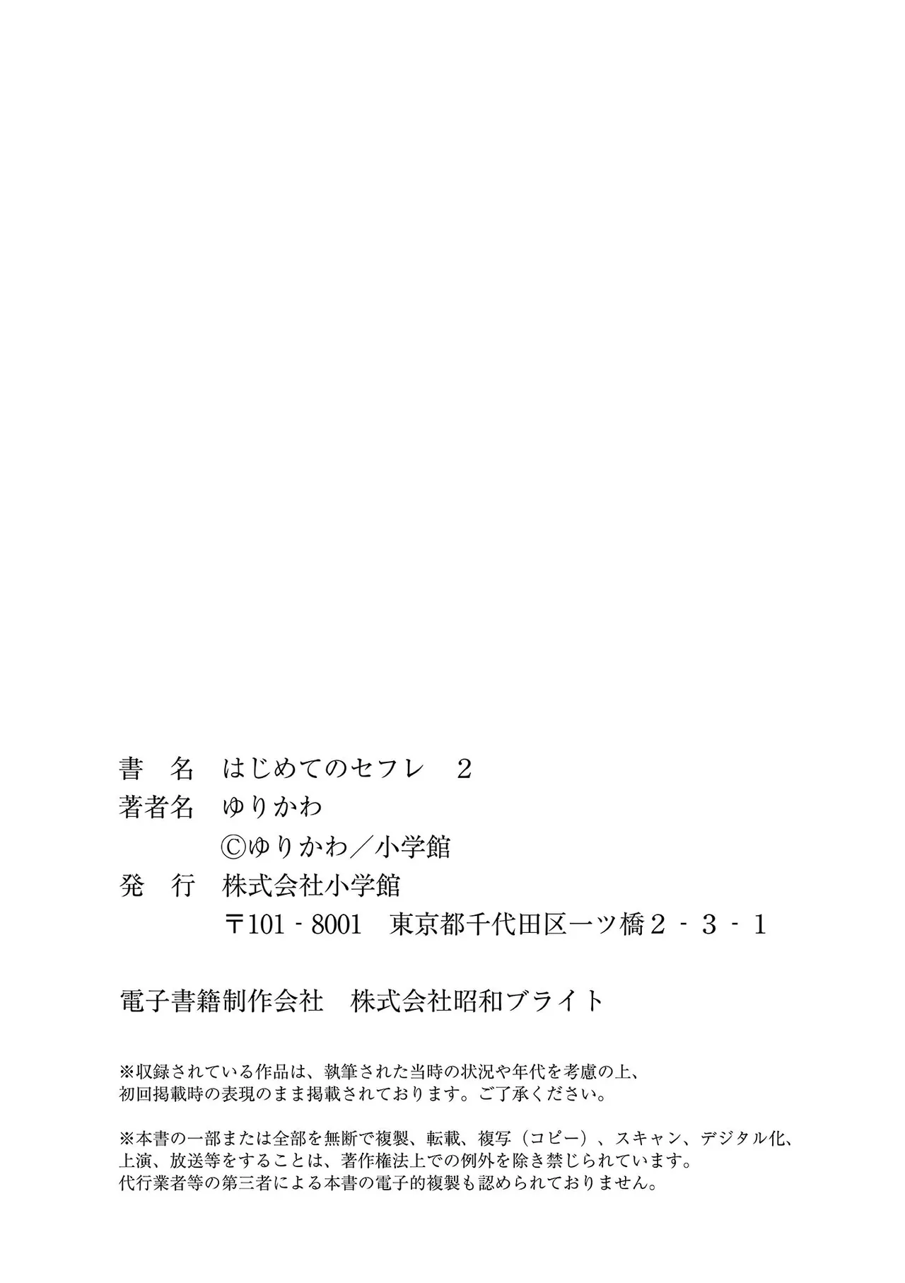 หน้า 166