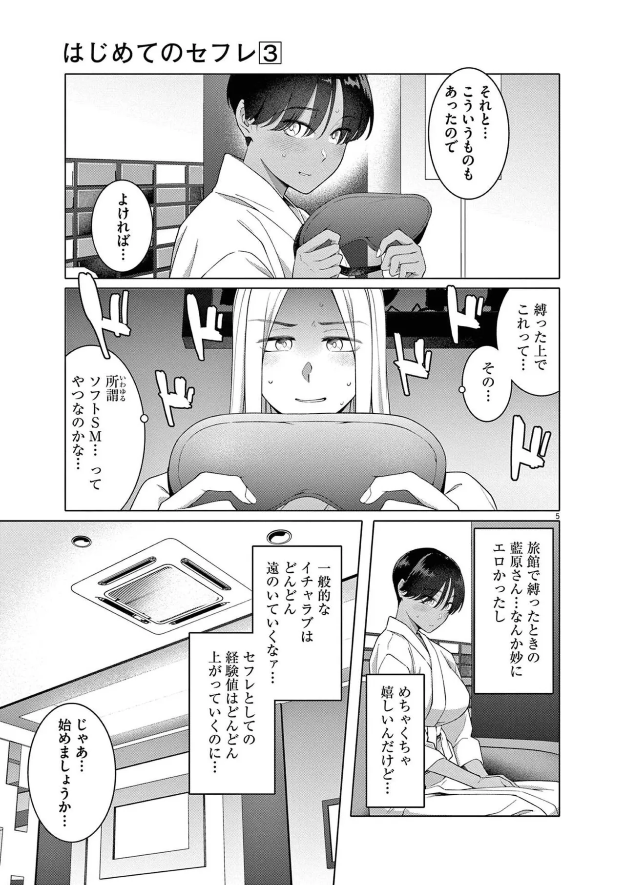 หน้า 9
