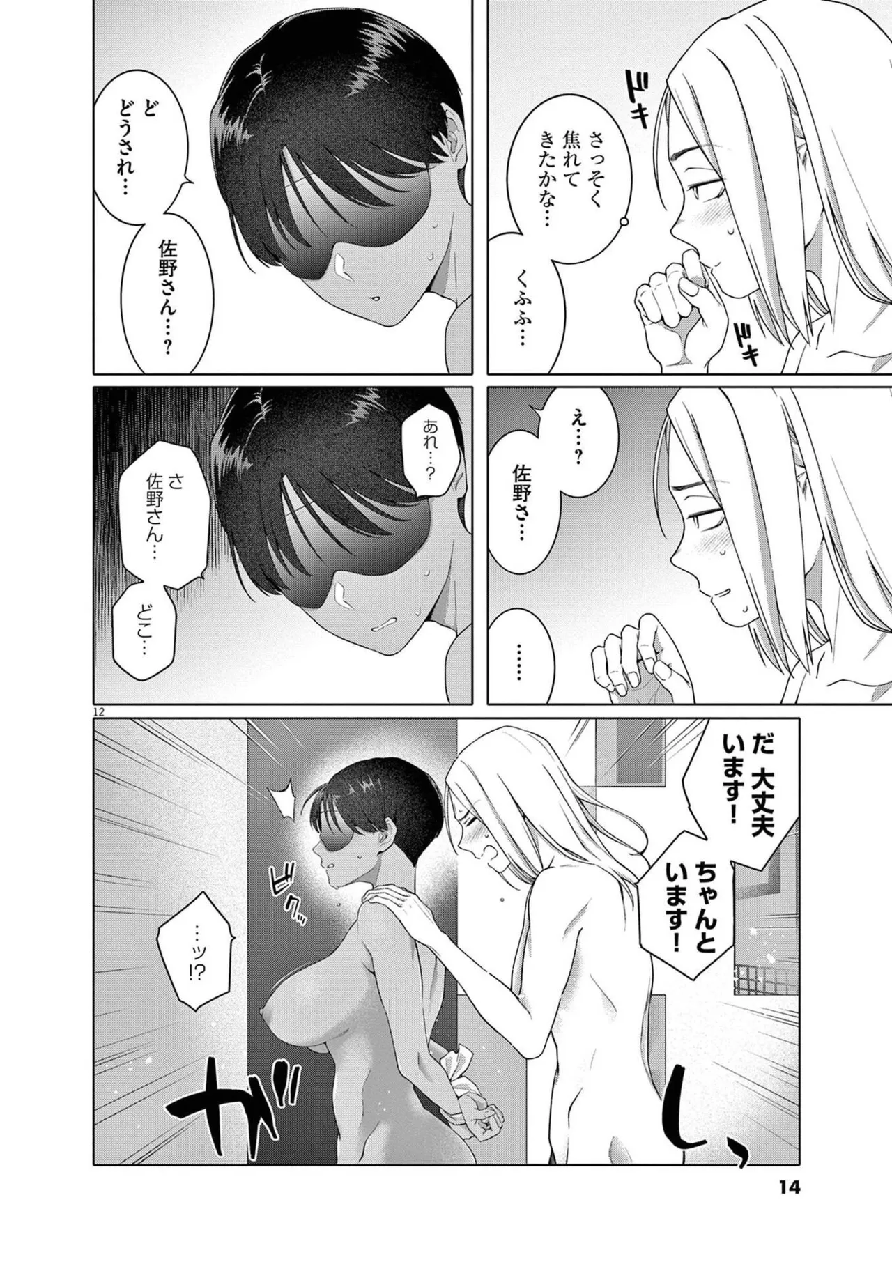 หน้า 16