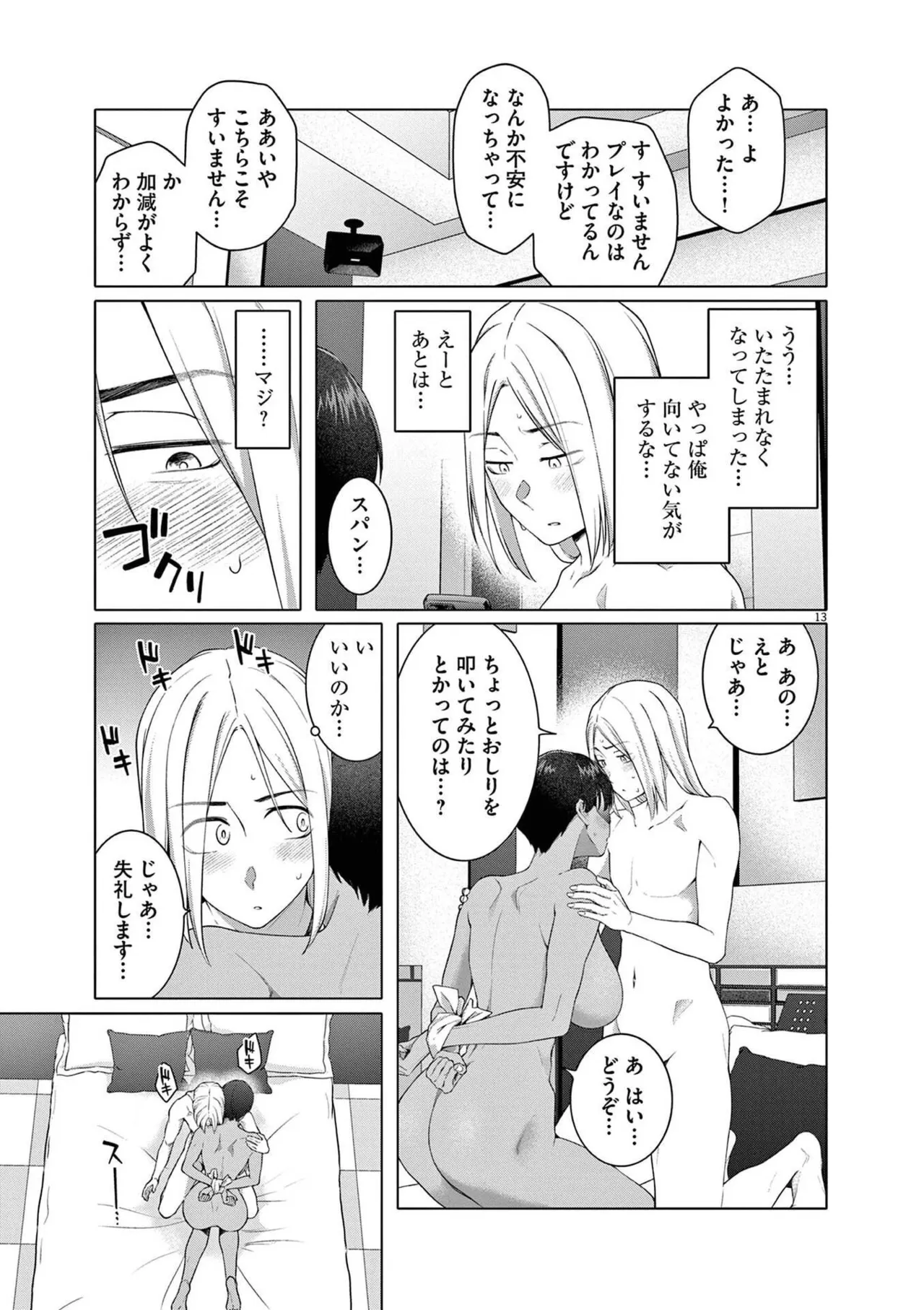 หน้า 17