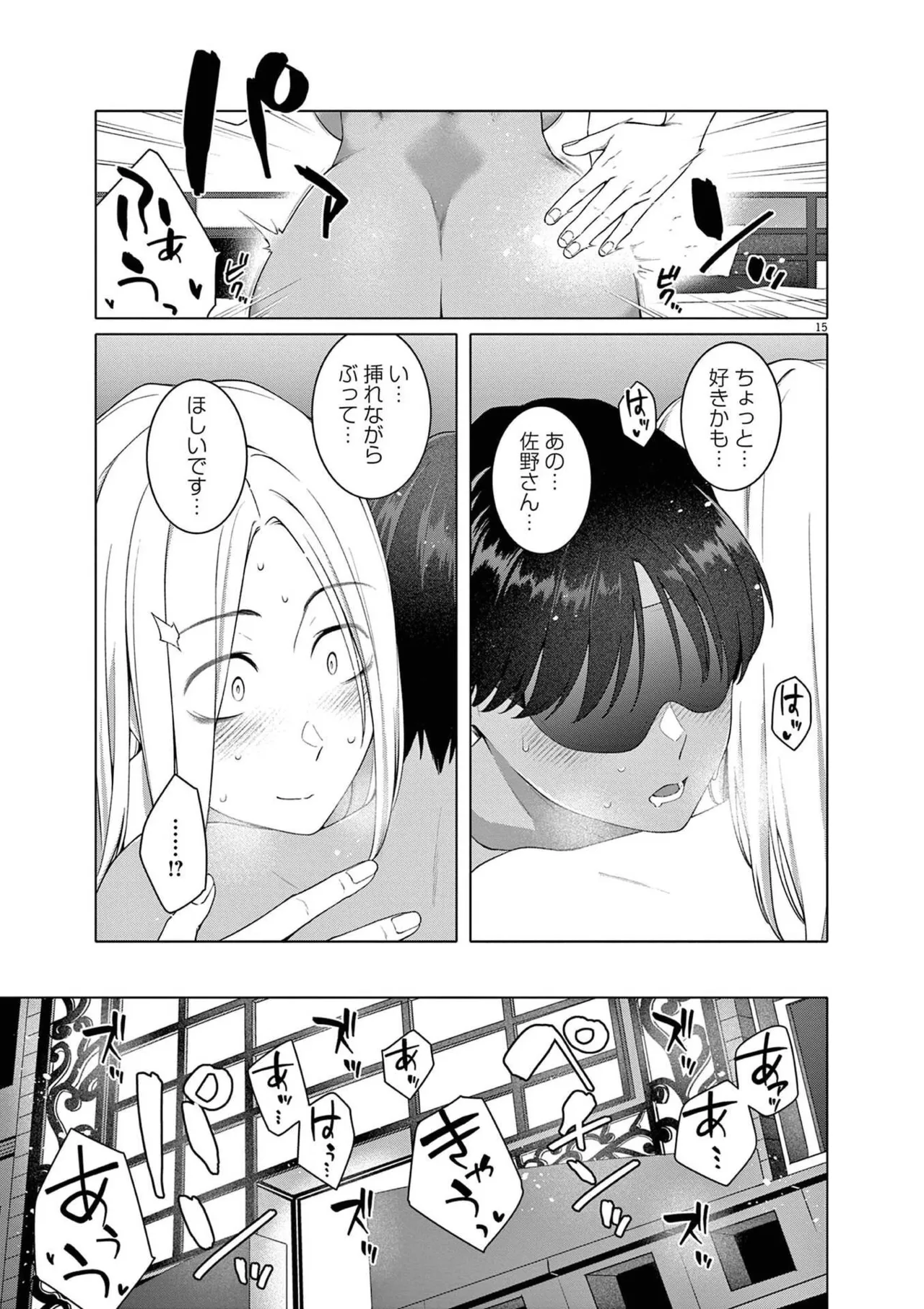หน้า 19