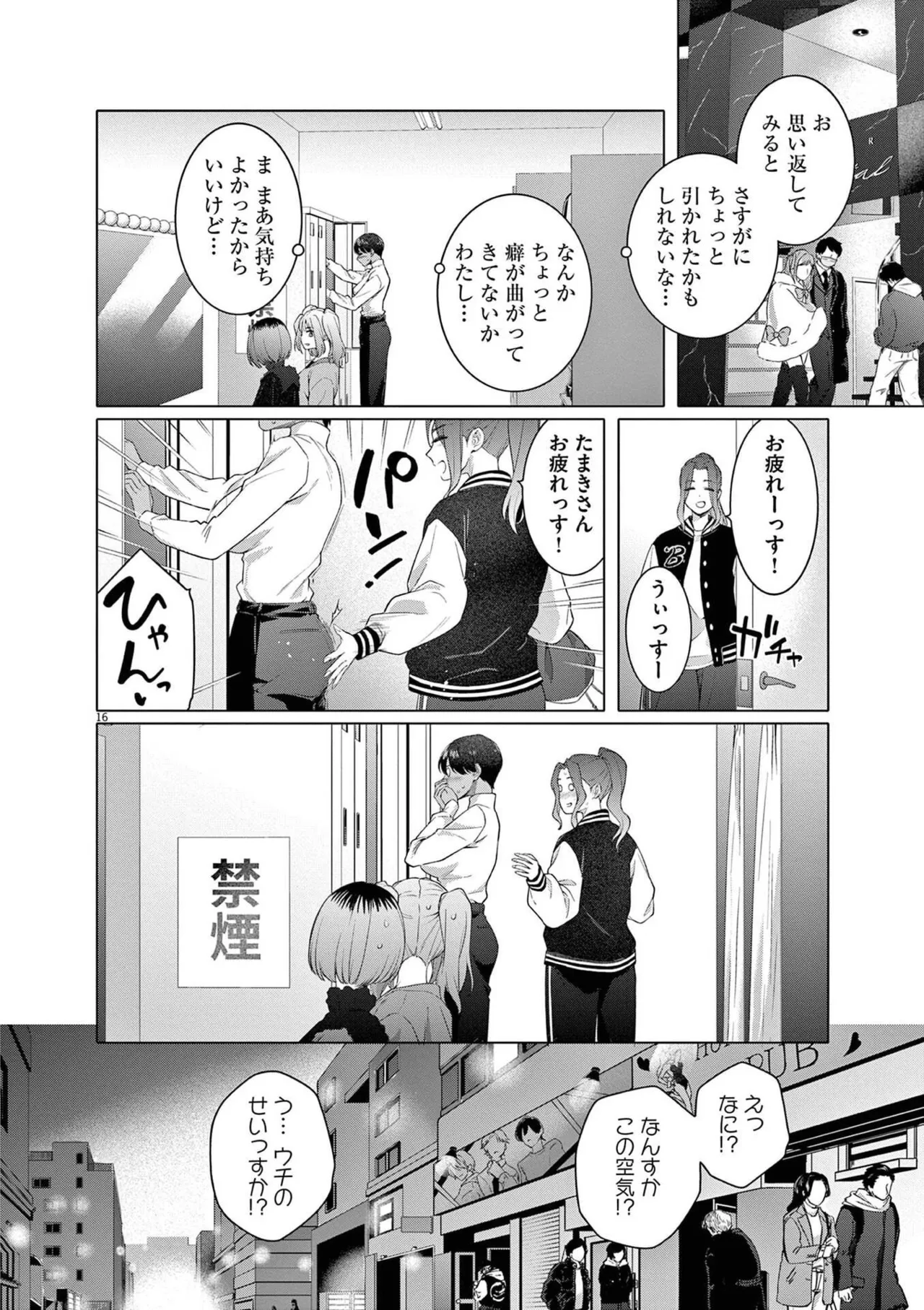 หน้า 20