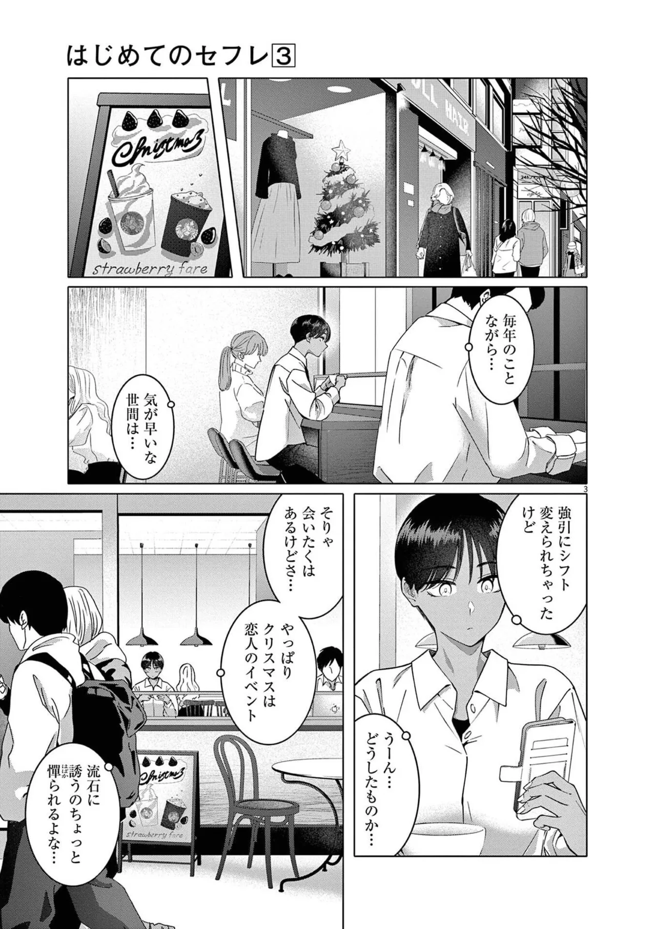 หน้า 25