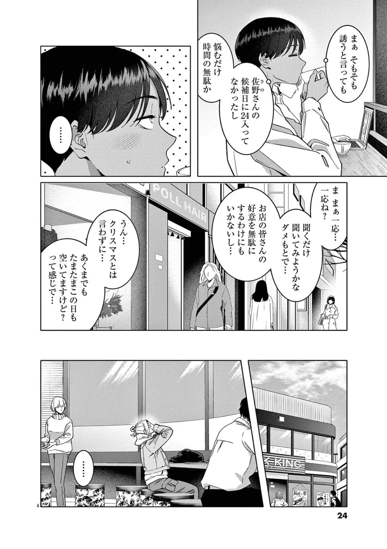 หน้า 26