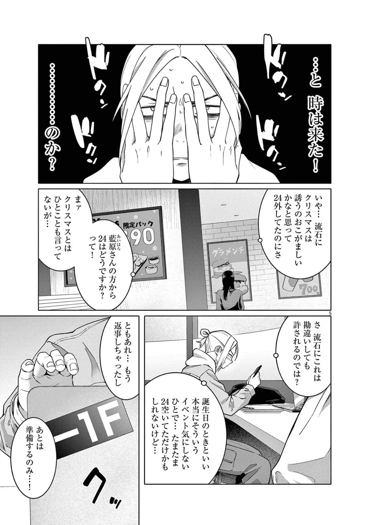 หน้า 27