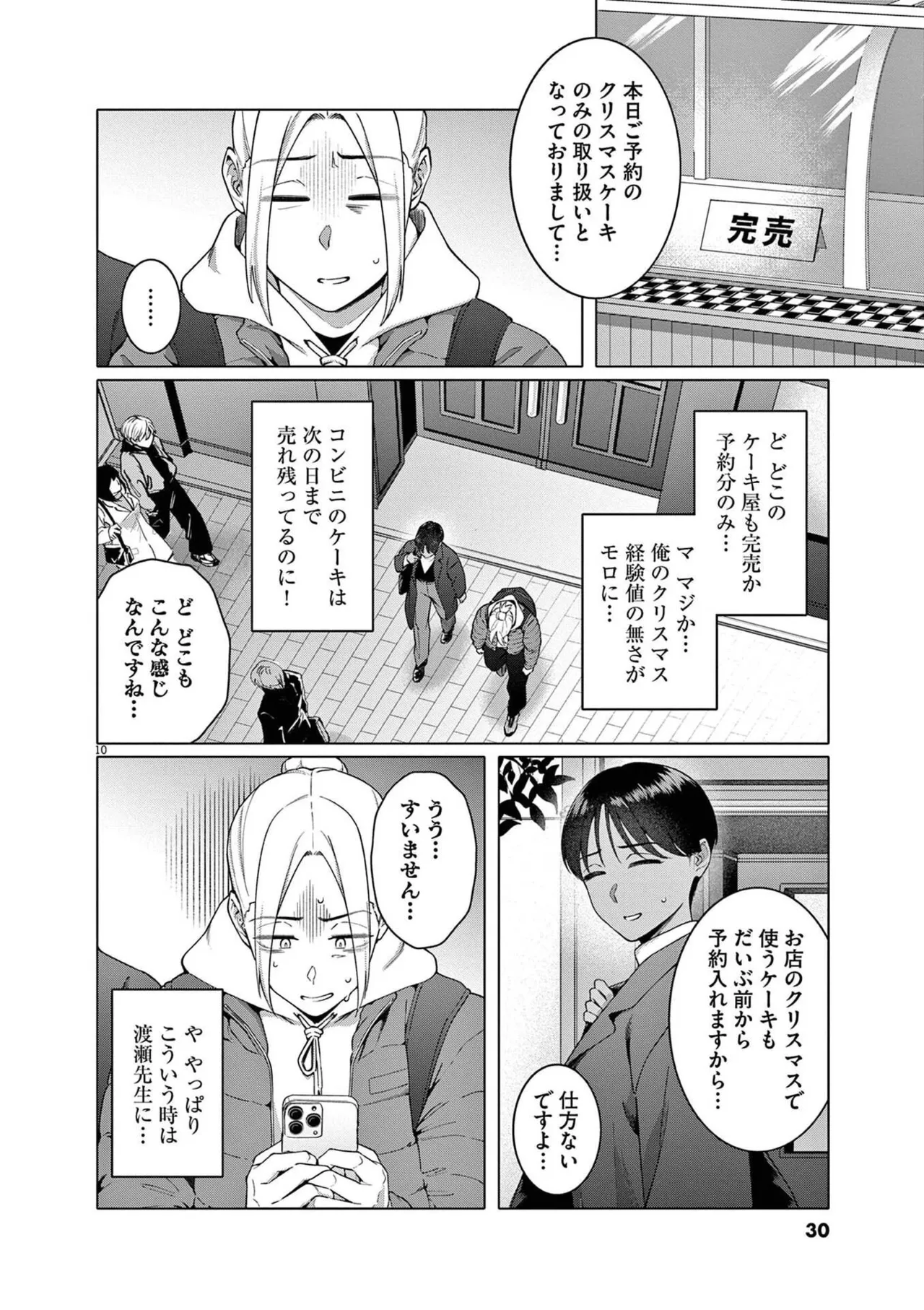 หน้า 32