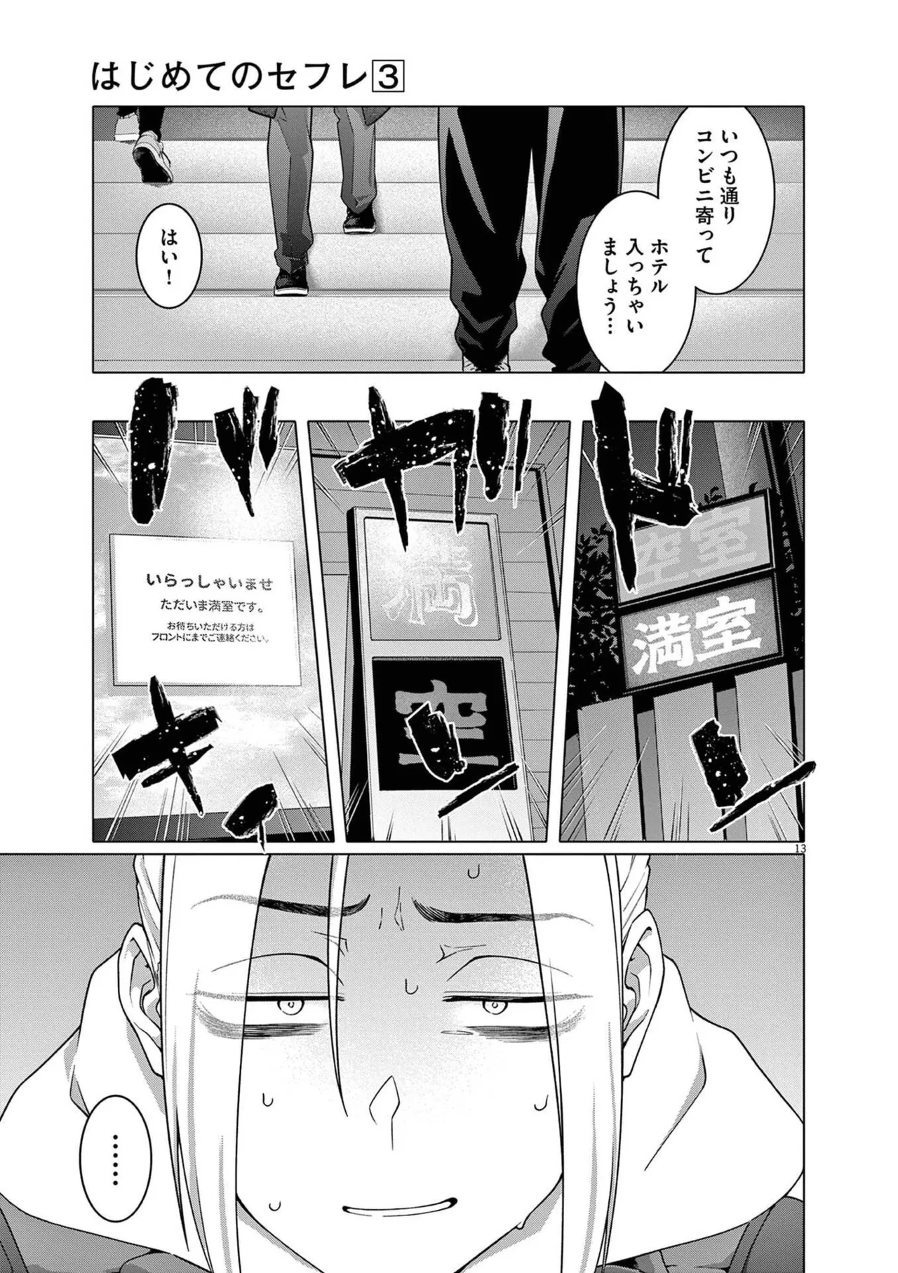 หน้า 35