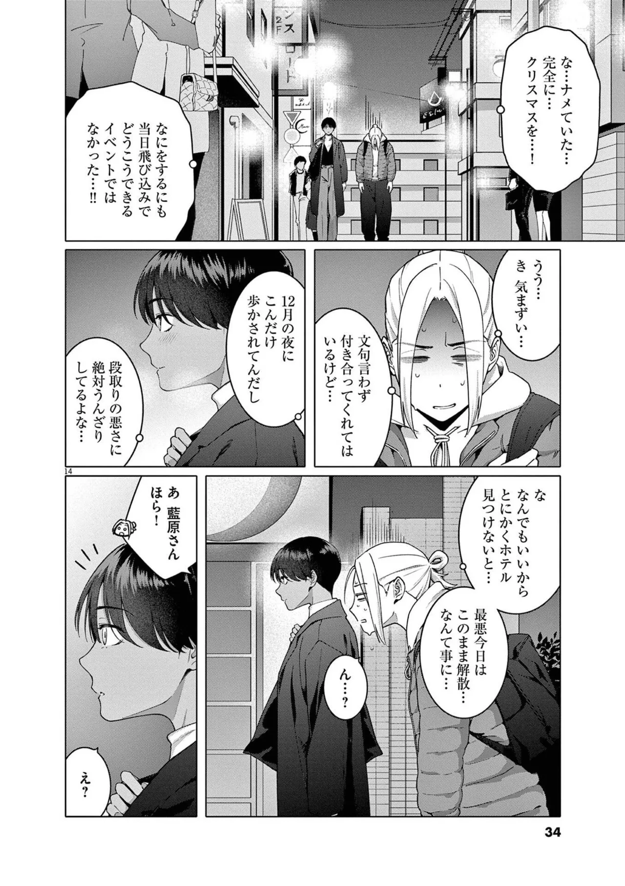 หน้า 36