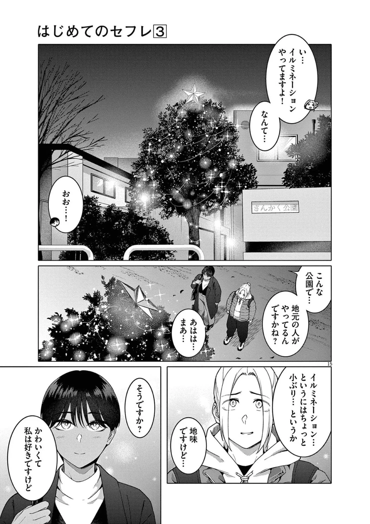หน้า 37
