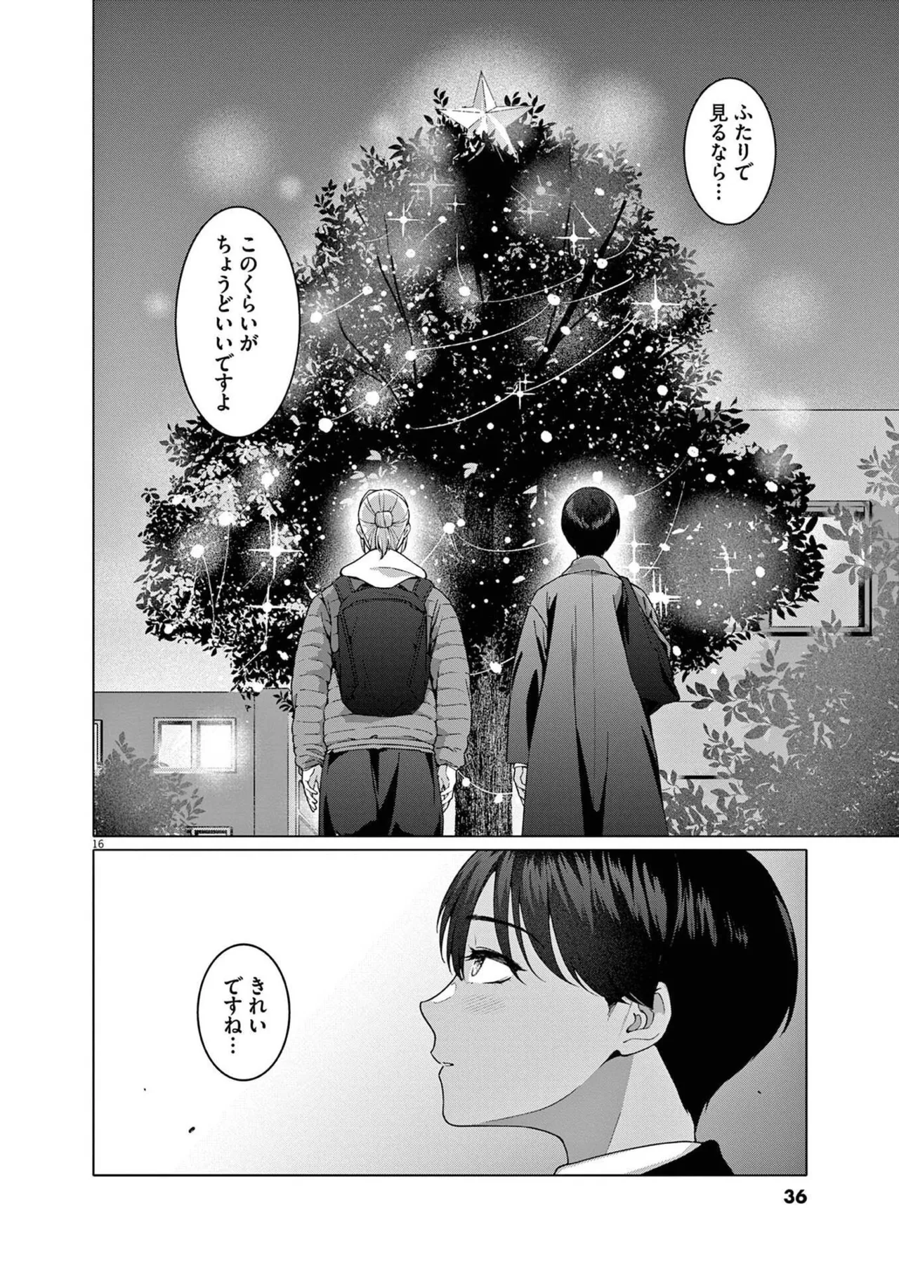 หน้า 38
