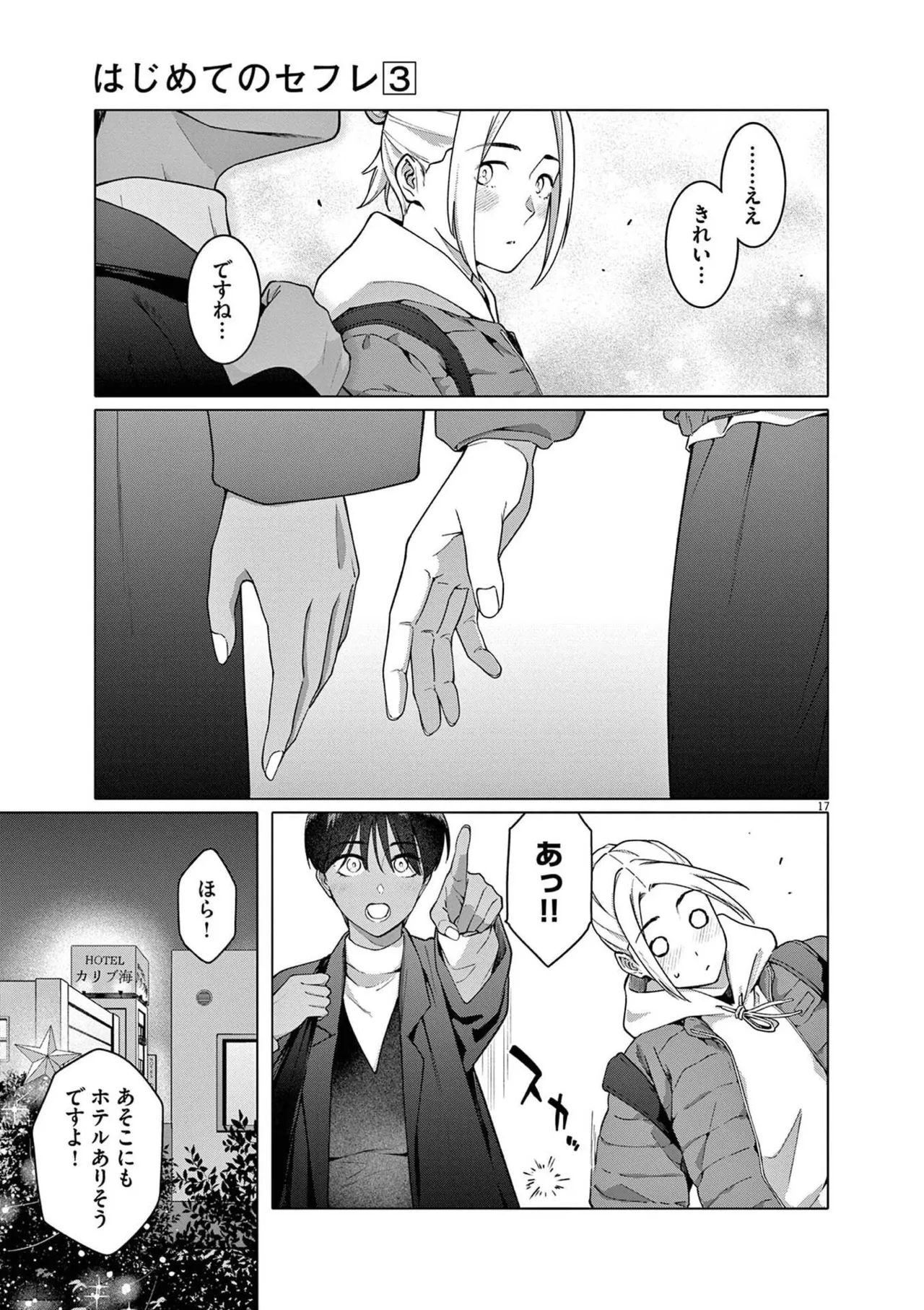 หน้า 39