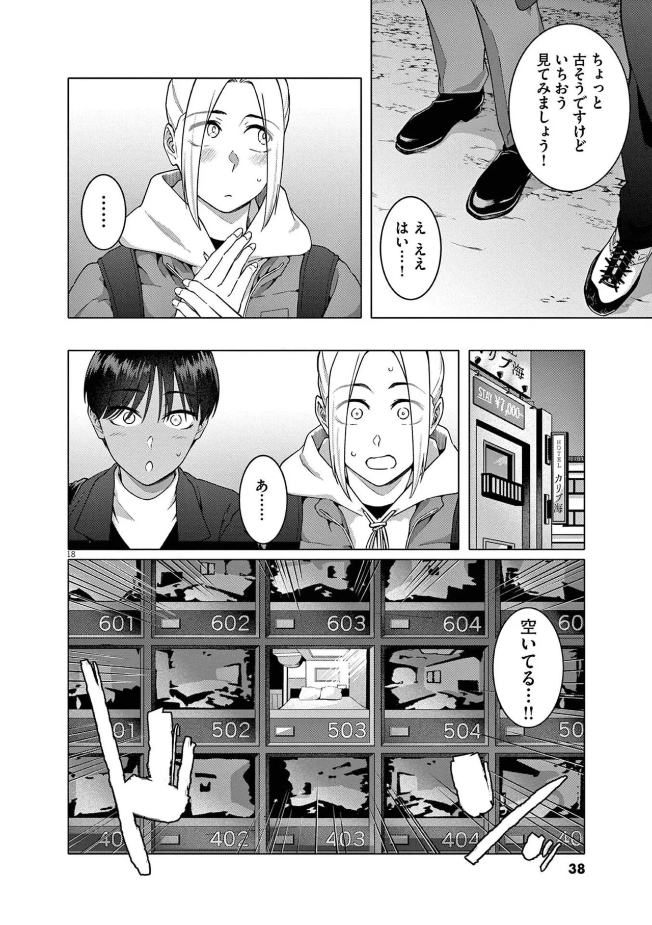 หน้า 40