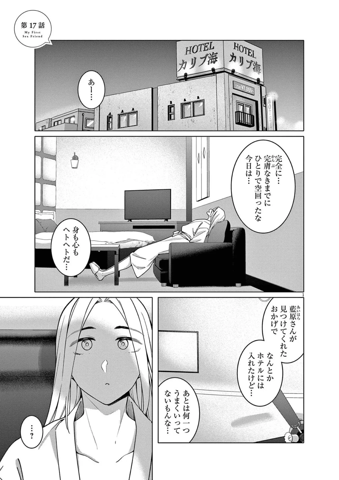 หน้า 43