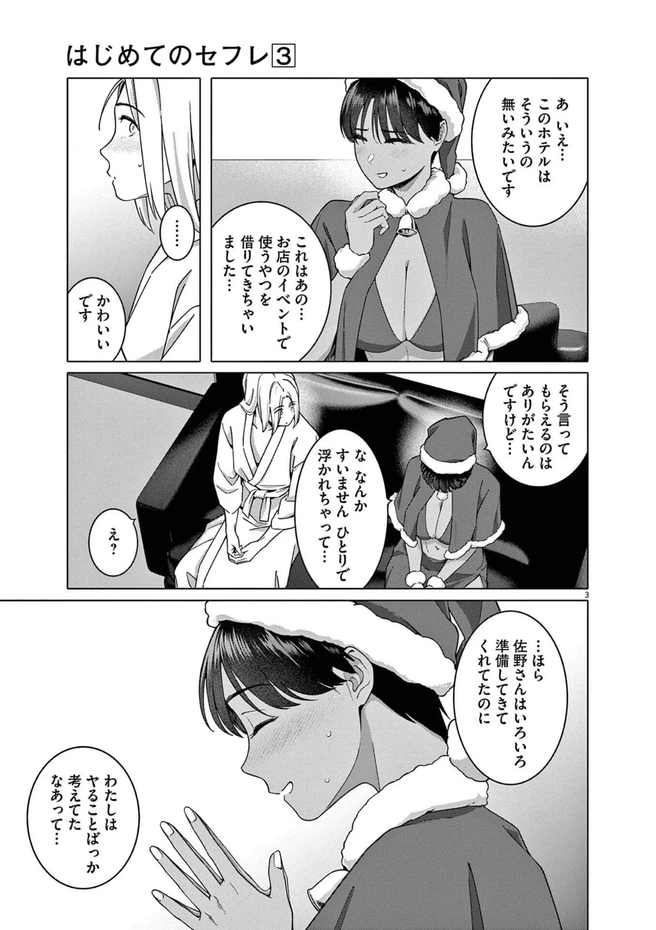 หน้า 45