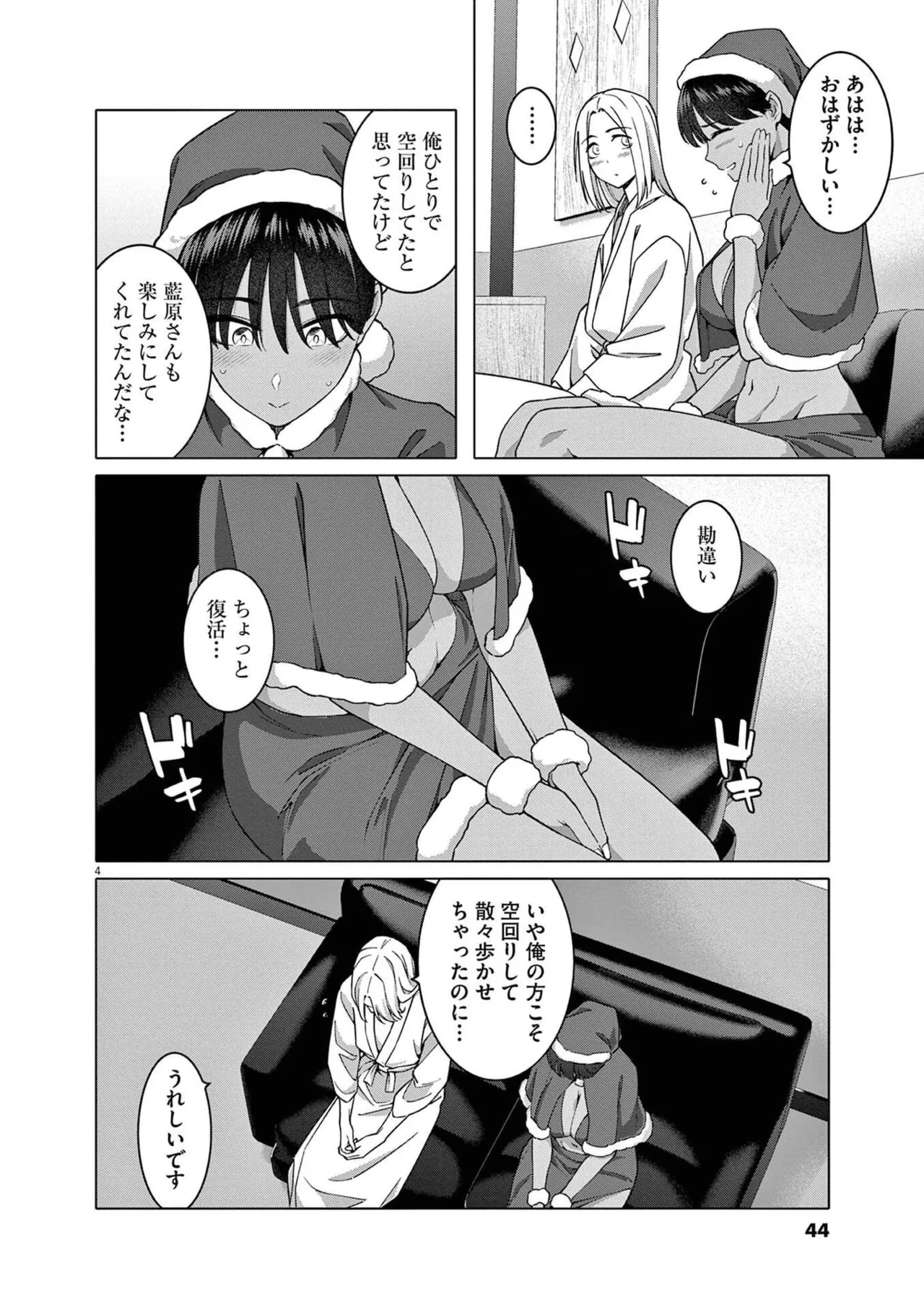 หน้า 46