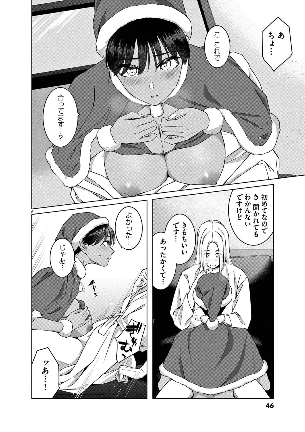 หน้า 48