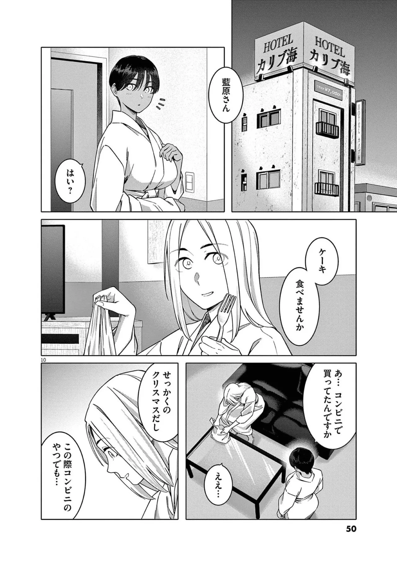 หน้า 52