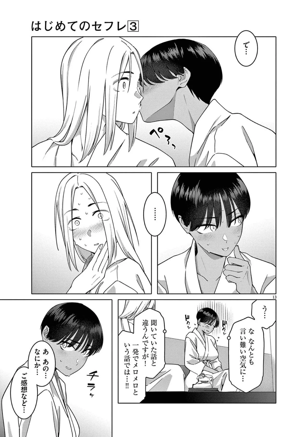 หน้า 55