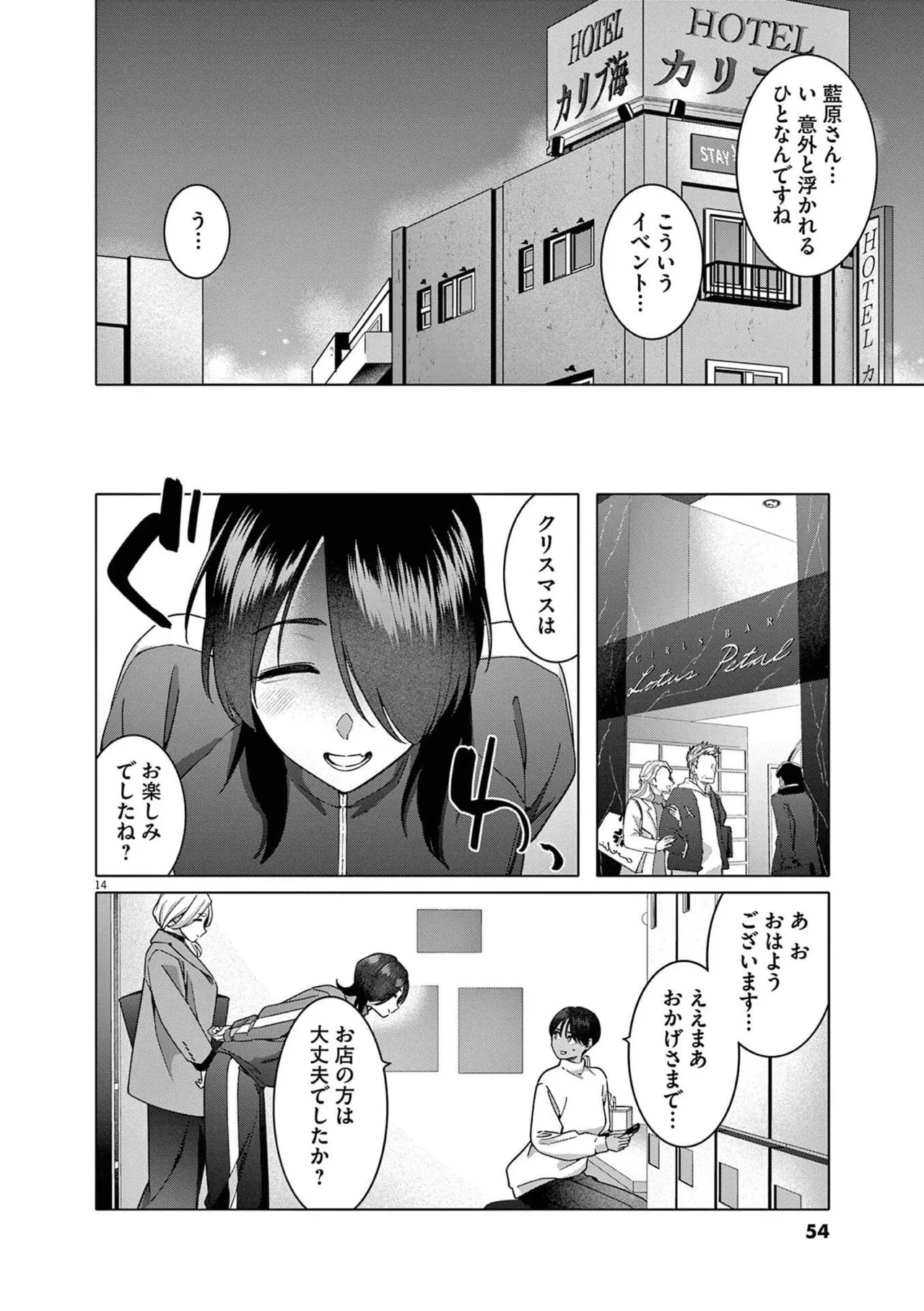หน้า 56