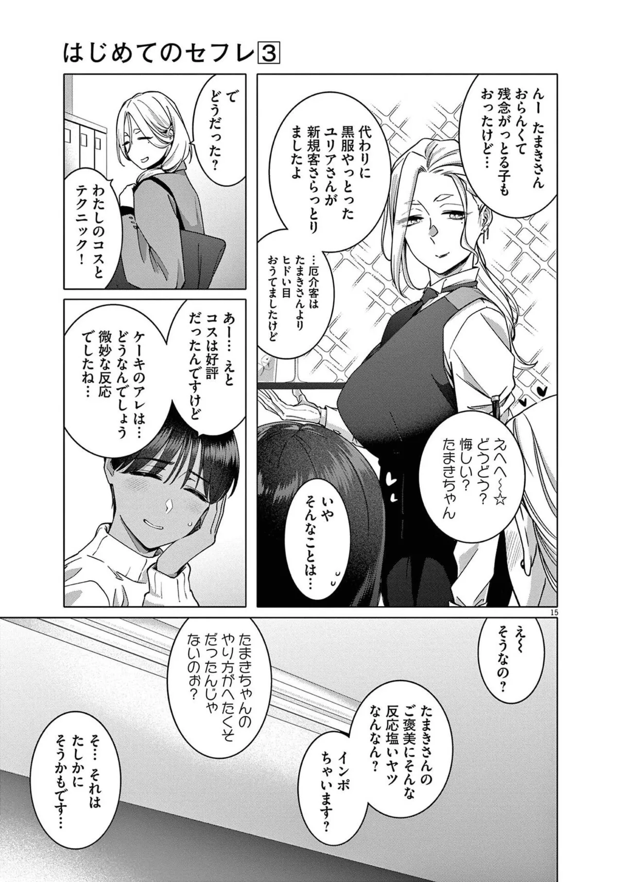 หน้า 57