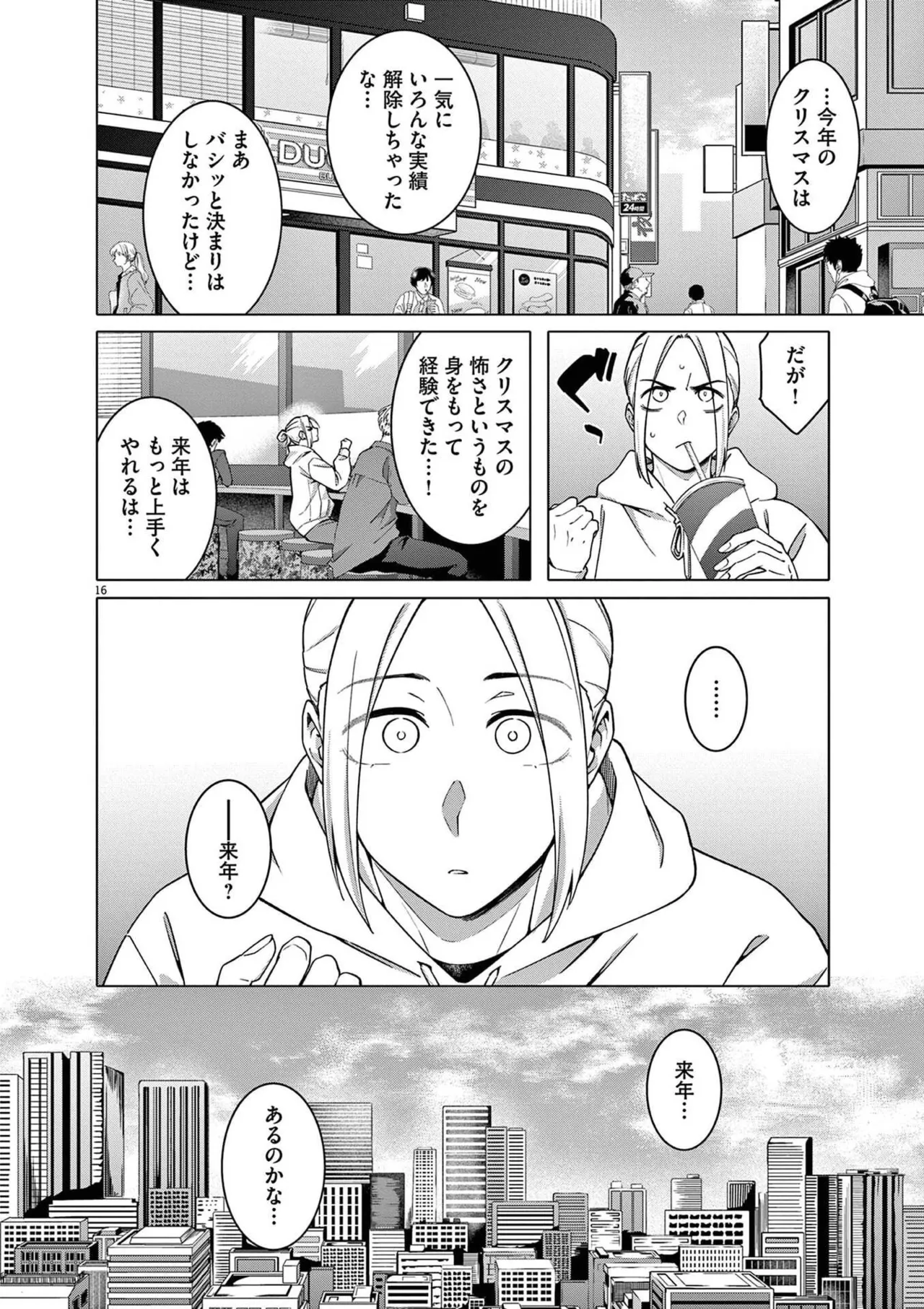 หน้า 58