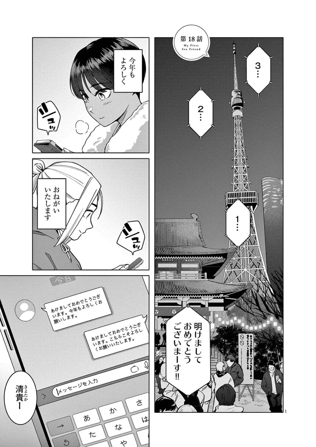 หน้า 61