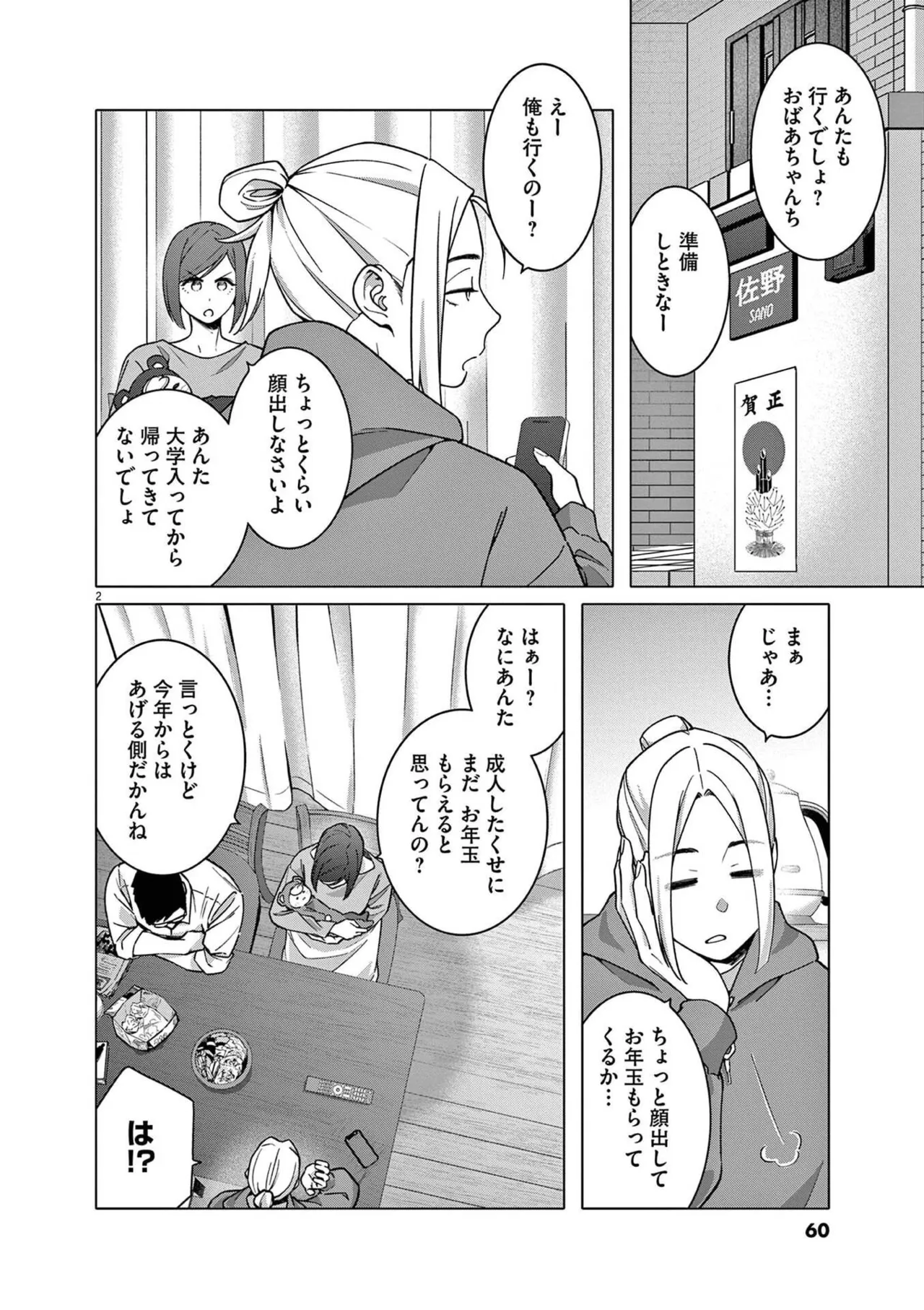 หน้า 62