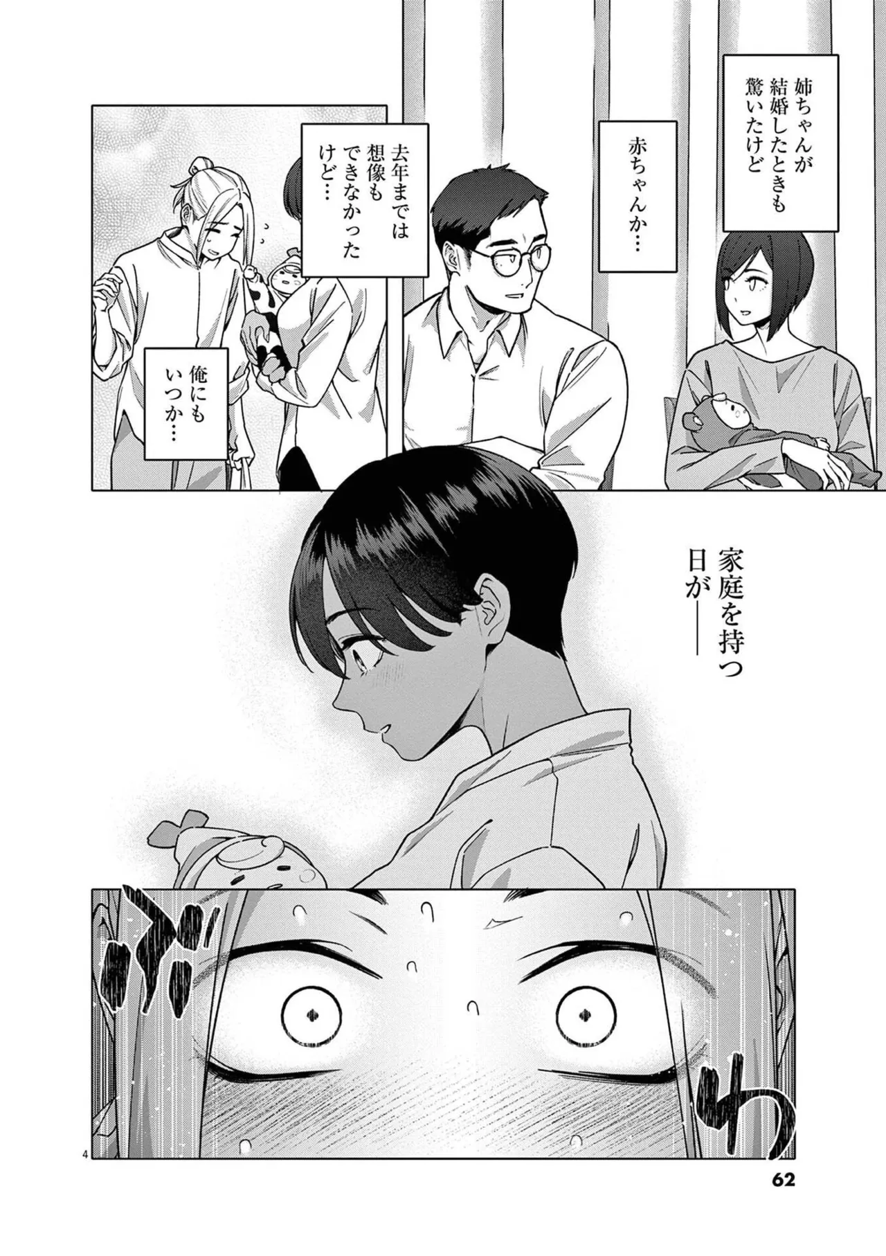 หน้า 64