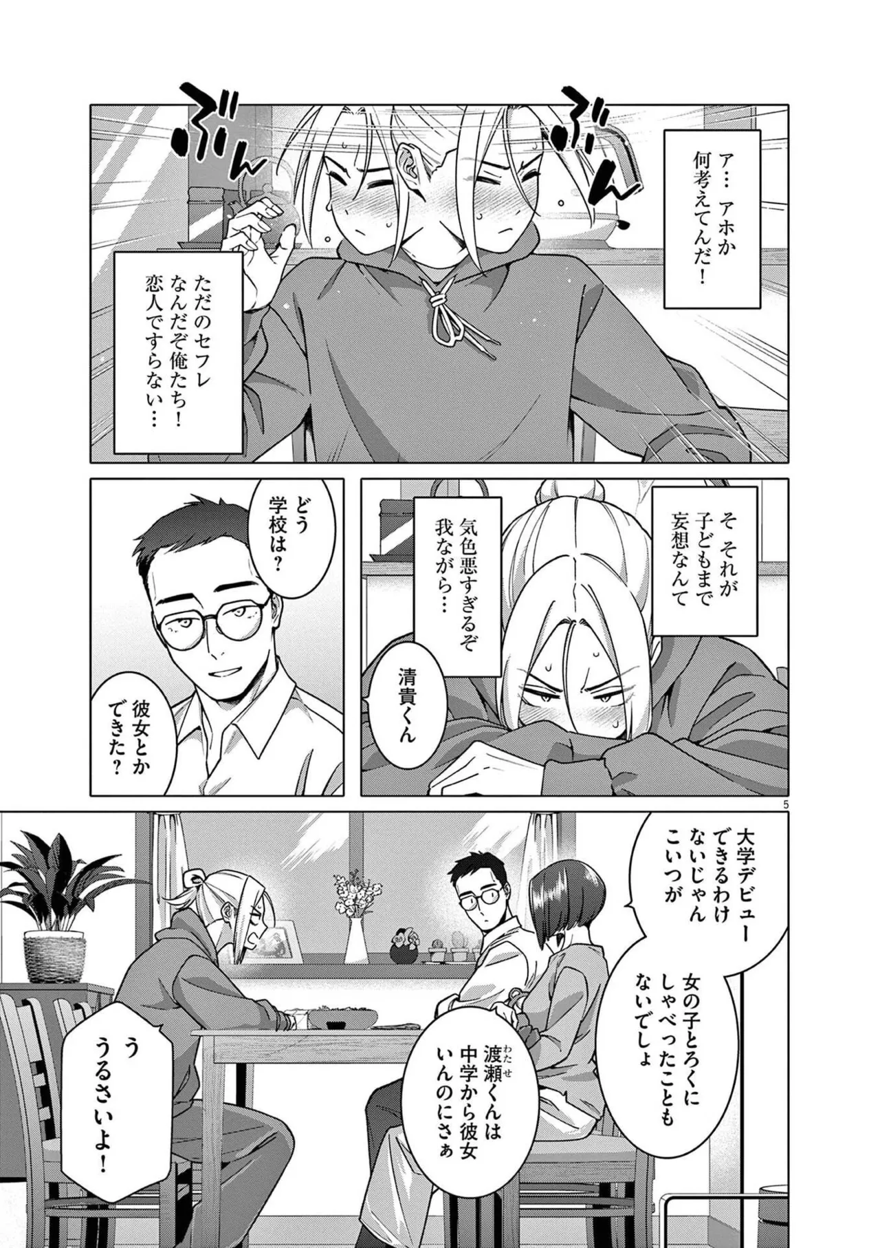 หน้า 65