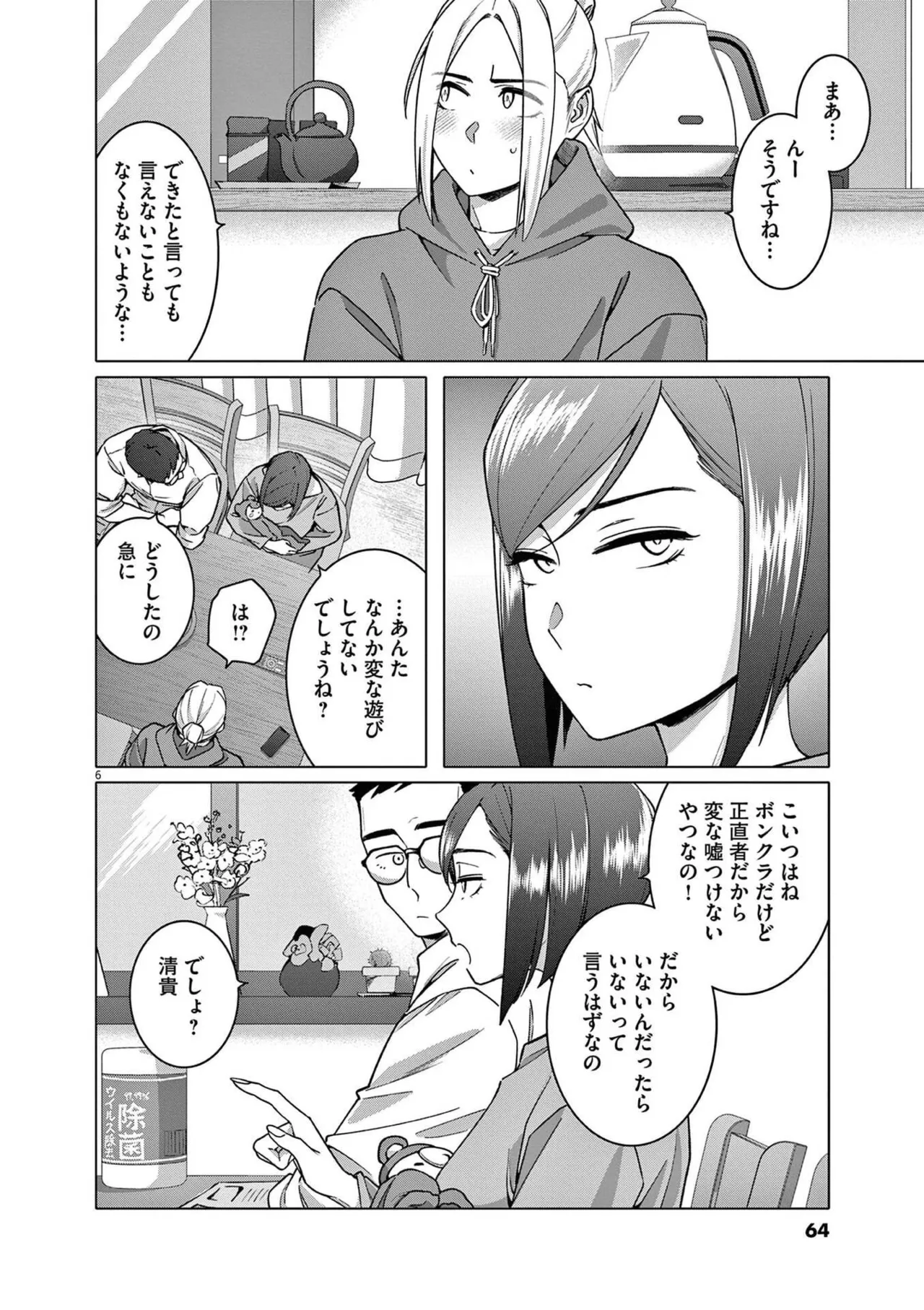 หน้า 66