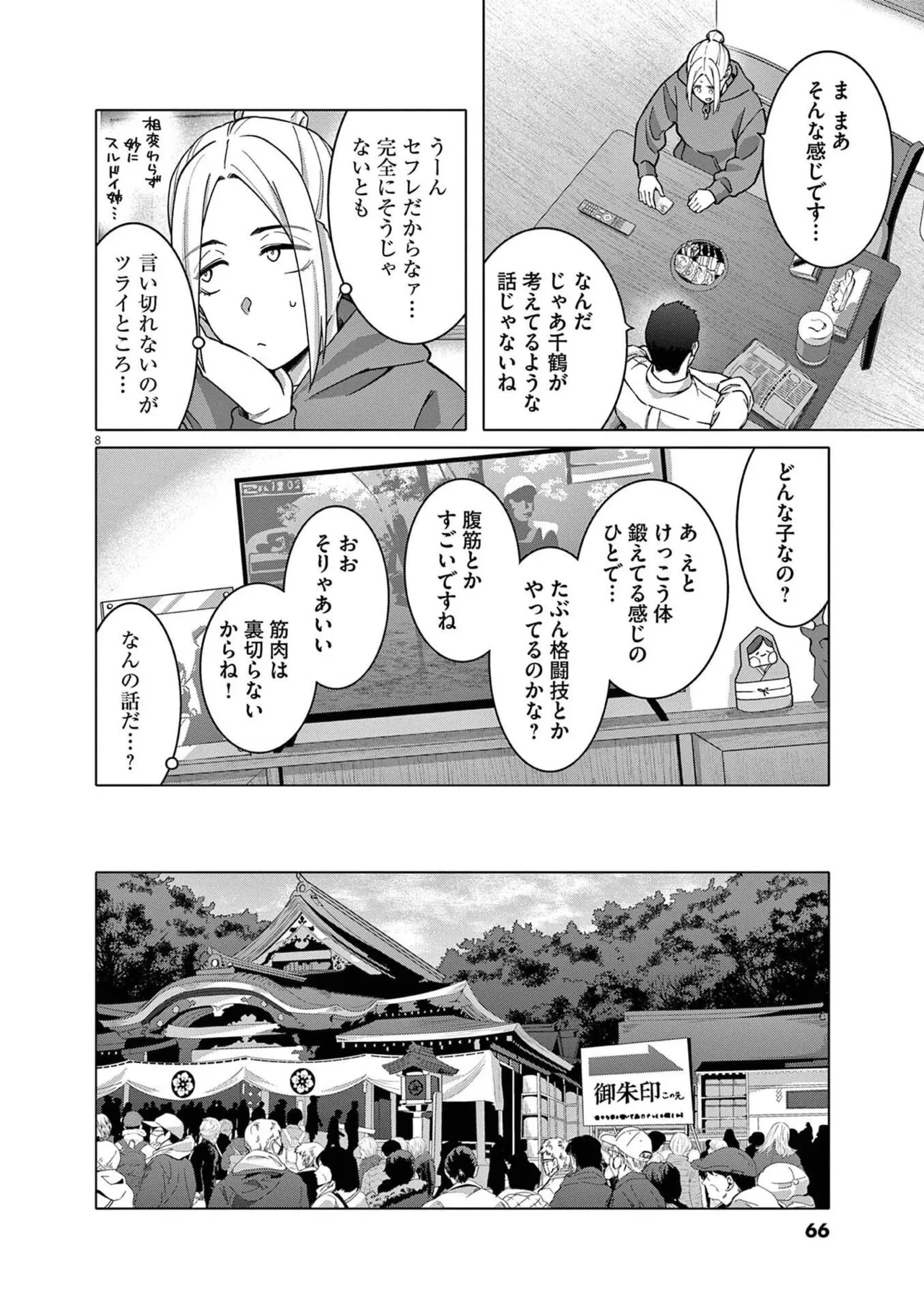 หน้า 68
