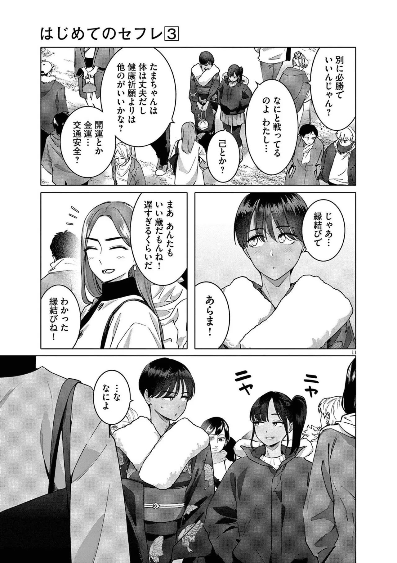 หน้า 71