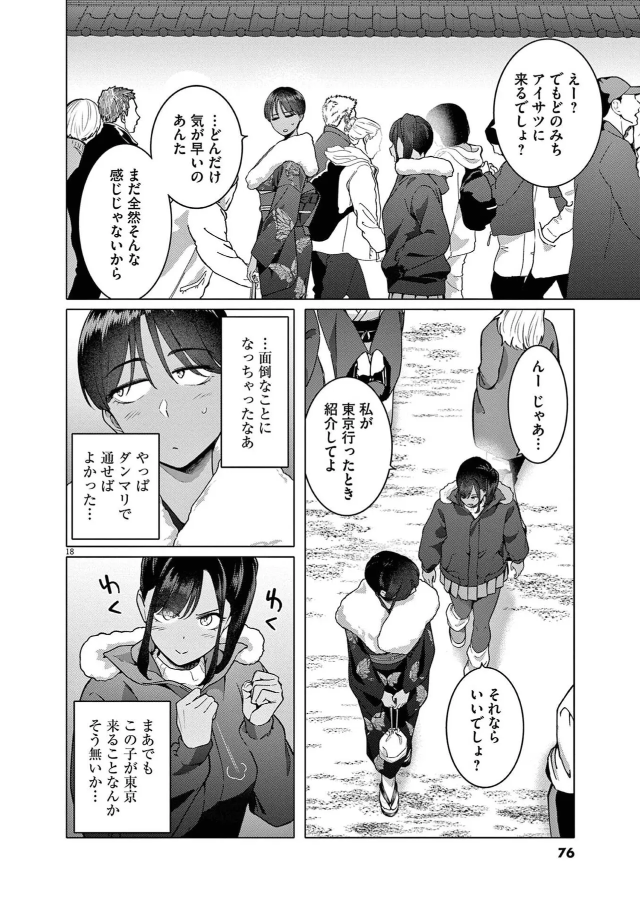 หน้า 78