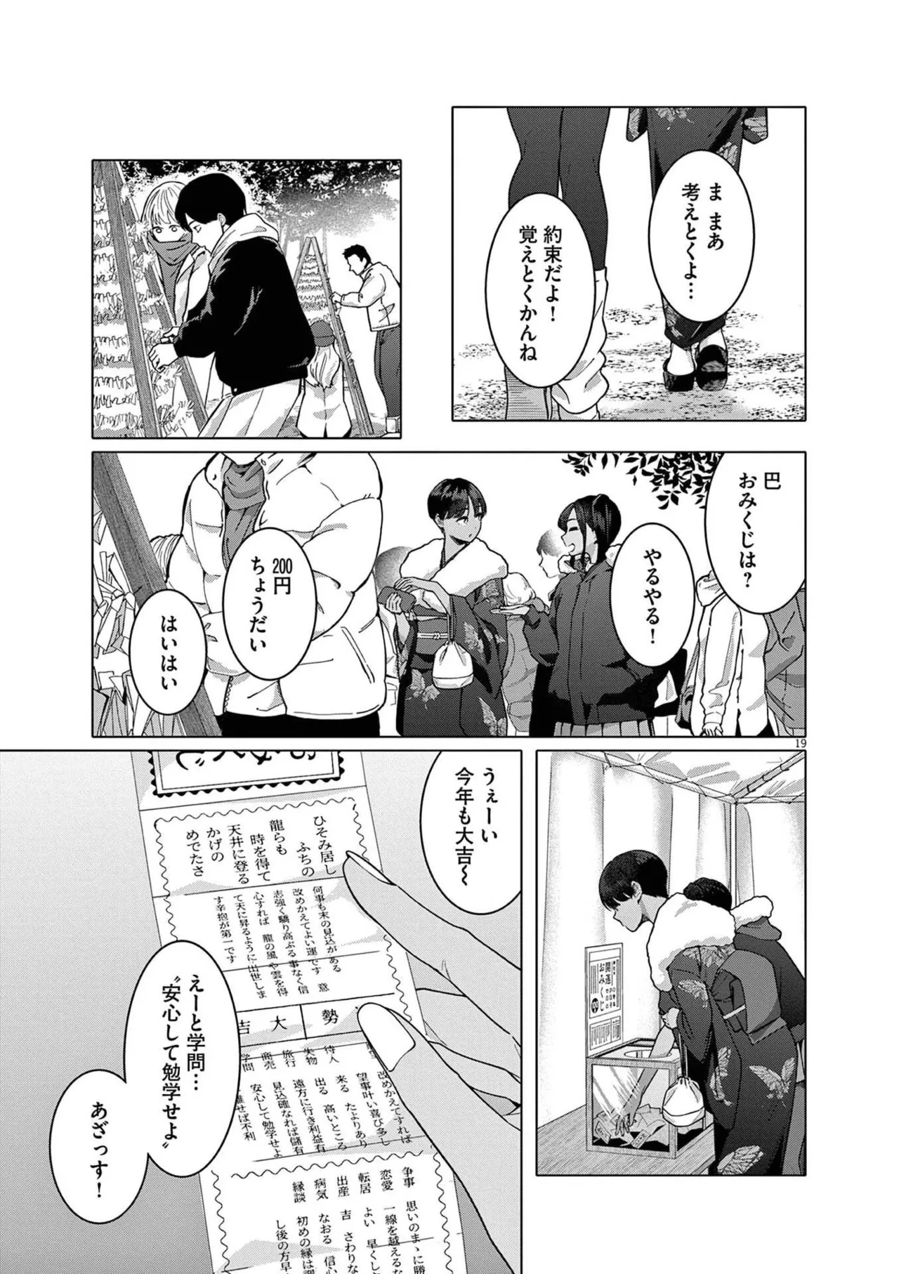หน้า 79