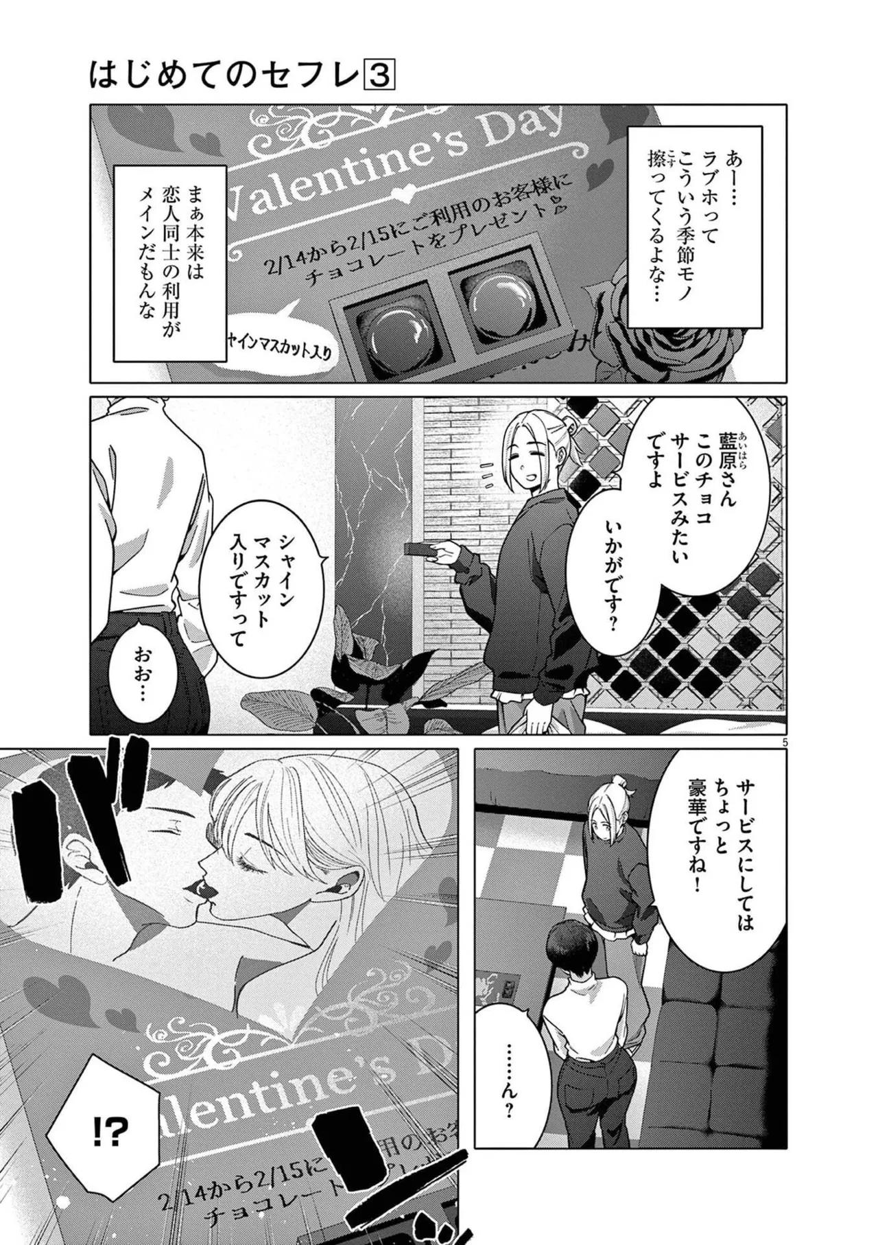 หน้า 89