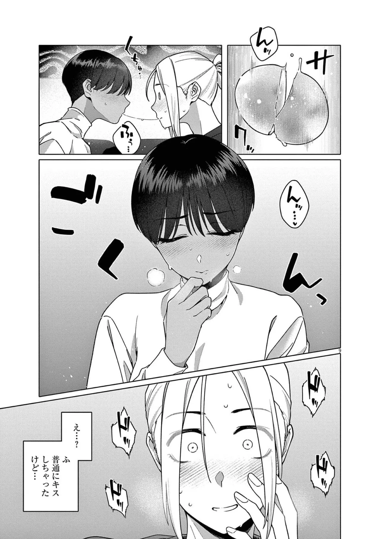 หน้า 93