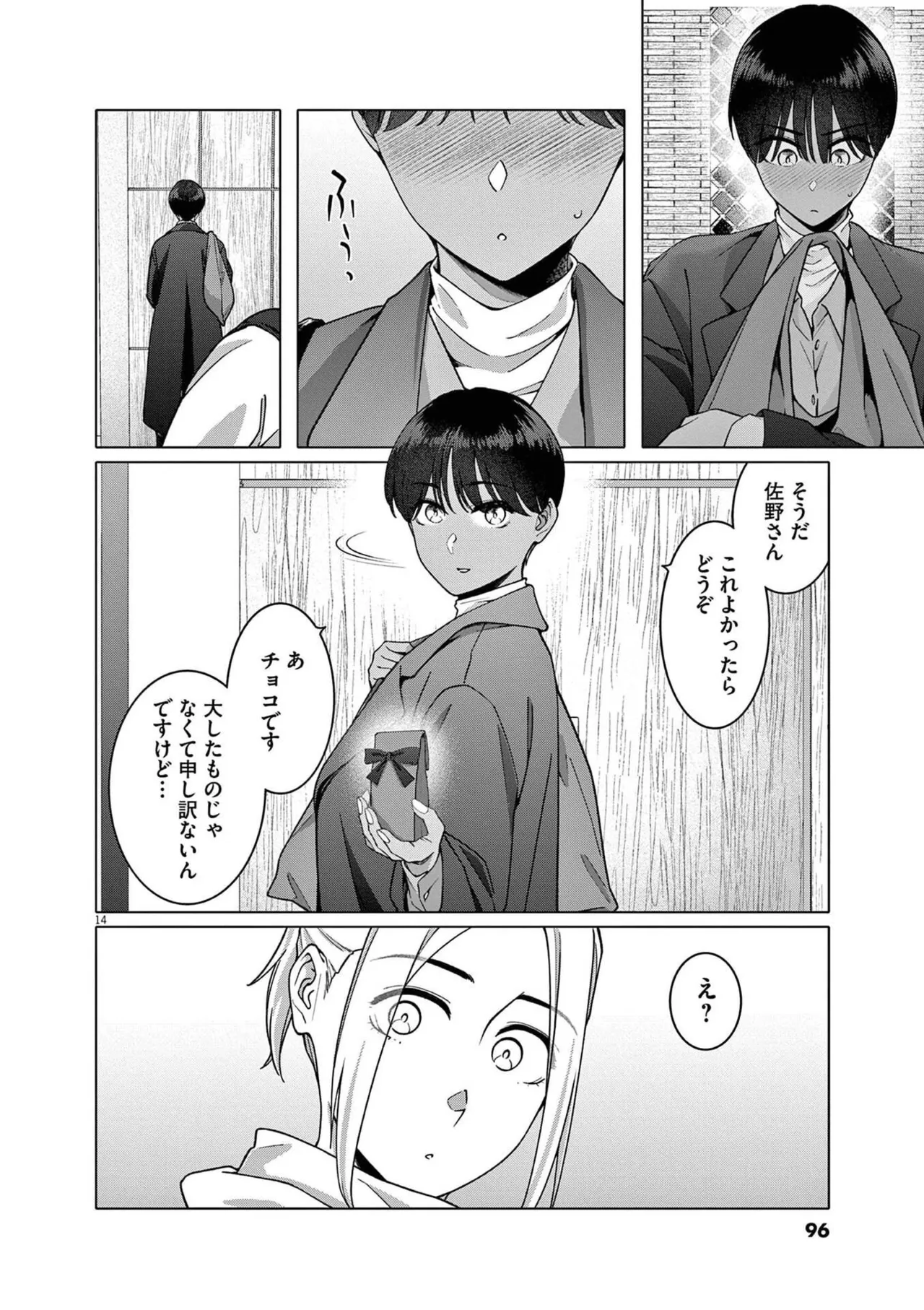 หน้า 98
