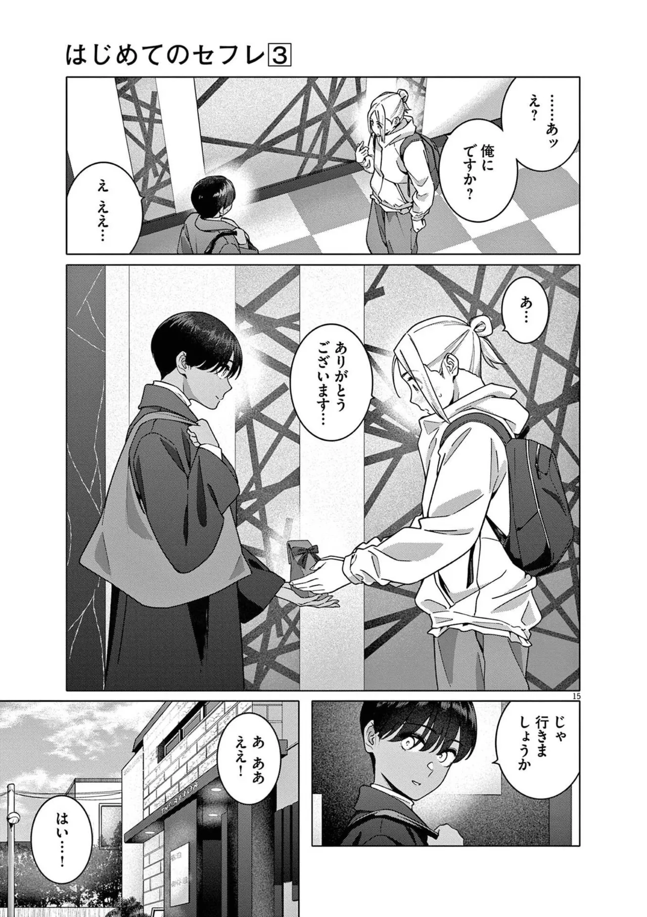 หน้า 99